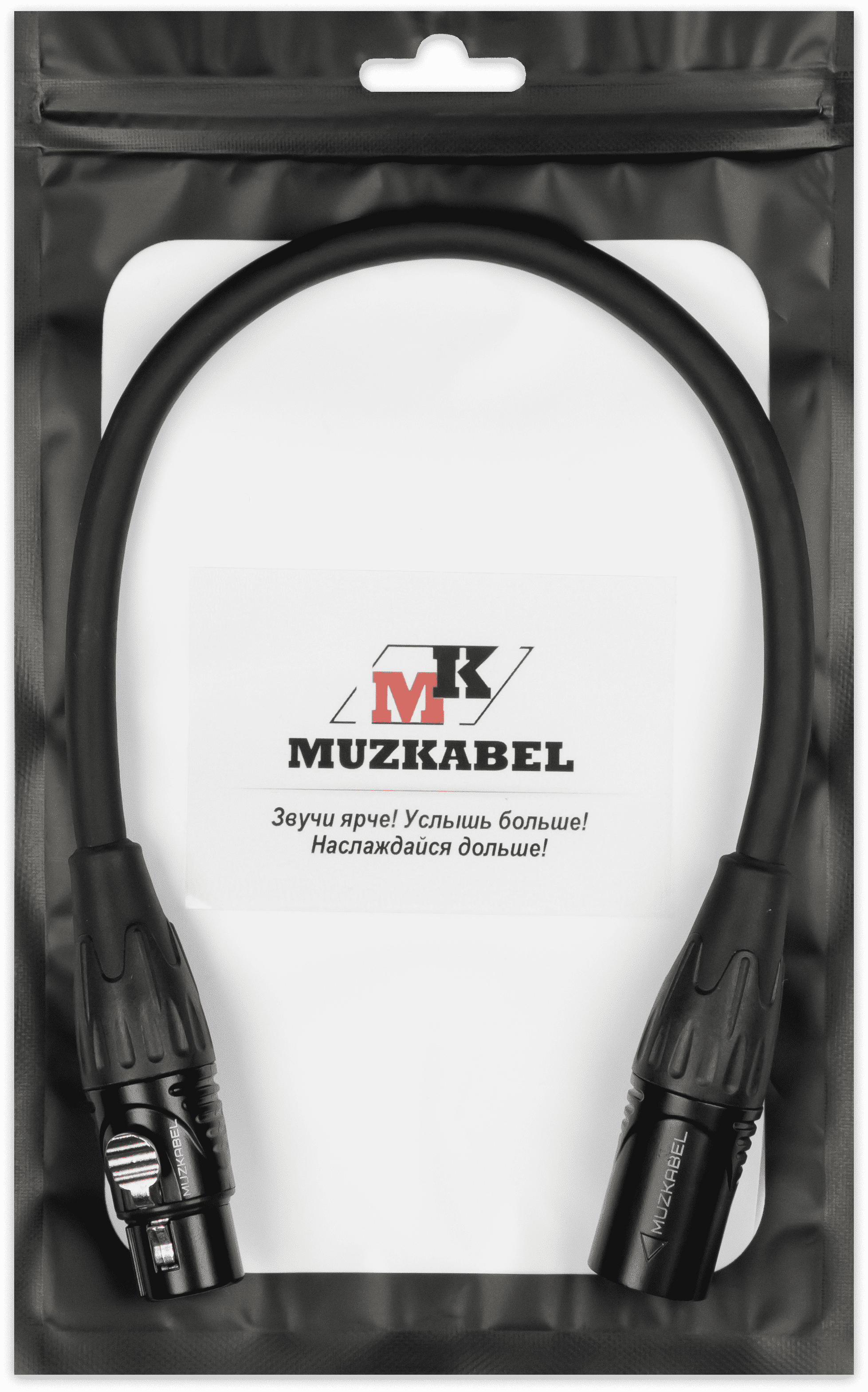 MUZKABEL XXFMK1BP