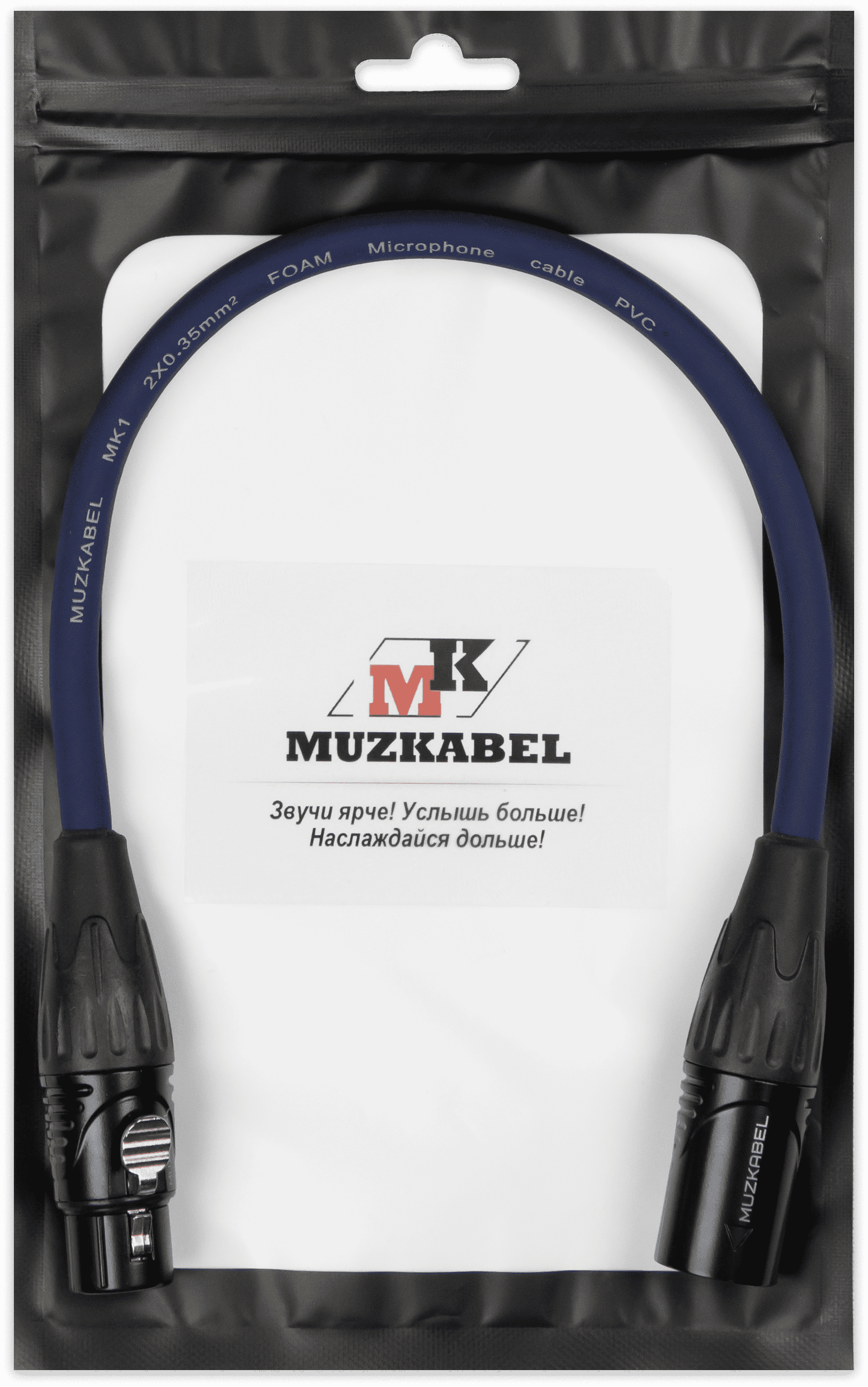 MUZKABEL XXFMK1SP