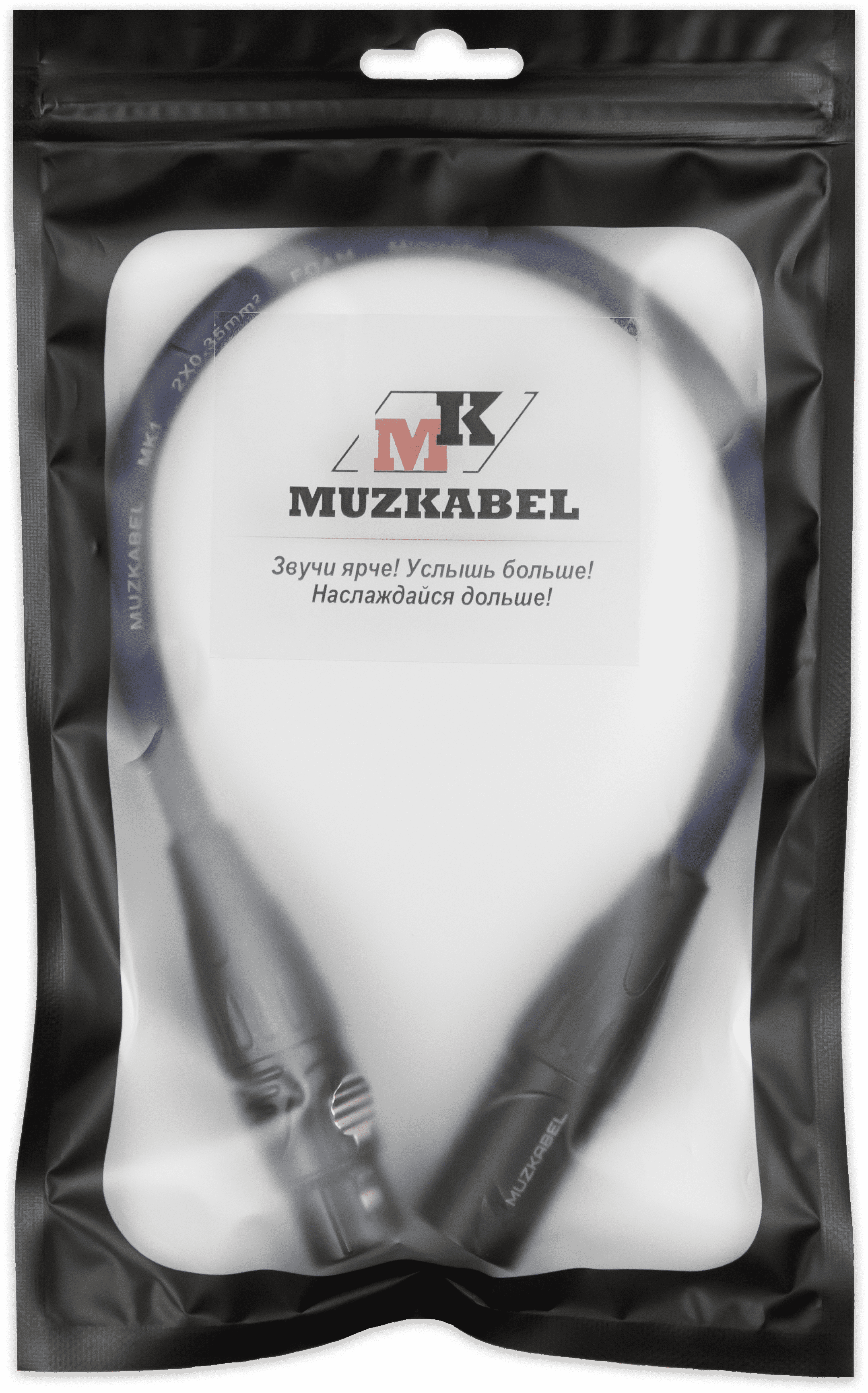 MUZKABEL XLR (мама)