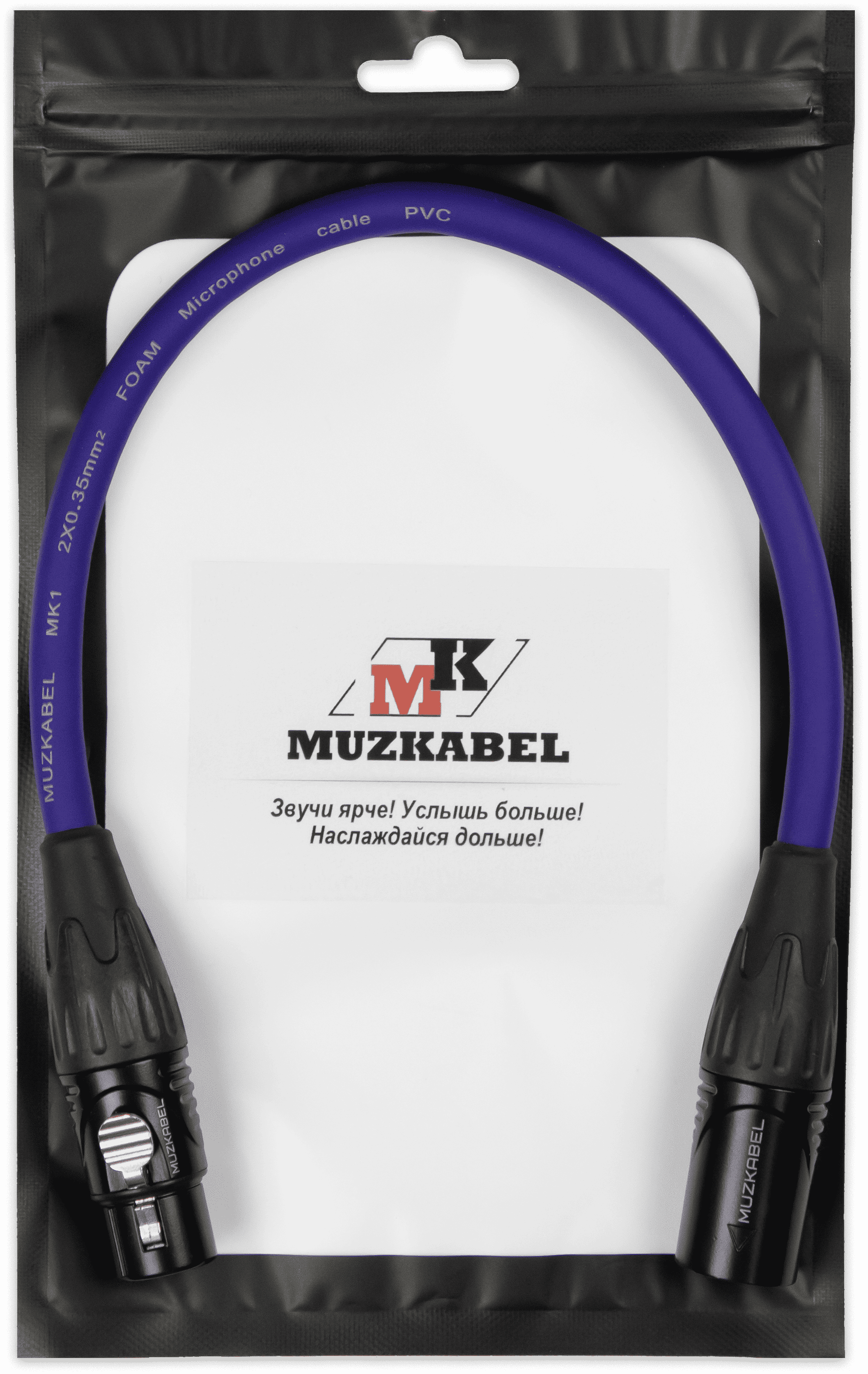 MUZKABEL XXFMK1VP
