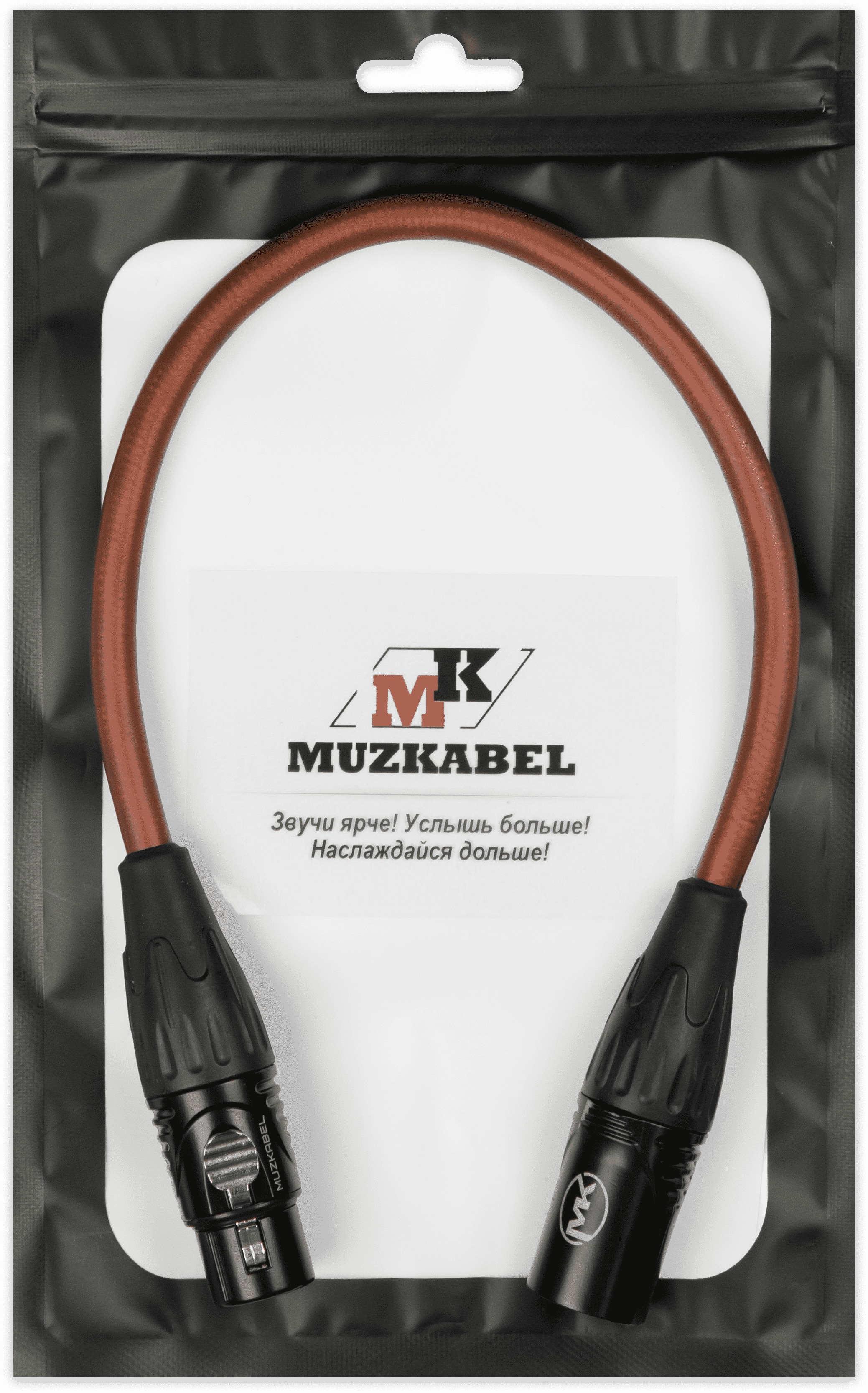 MUZKABEL XXSMK5BP