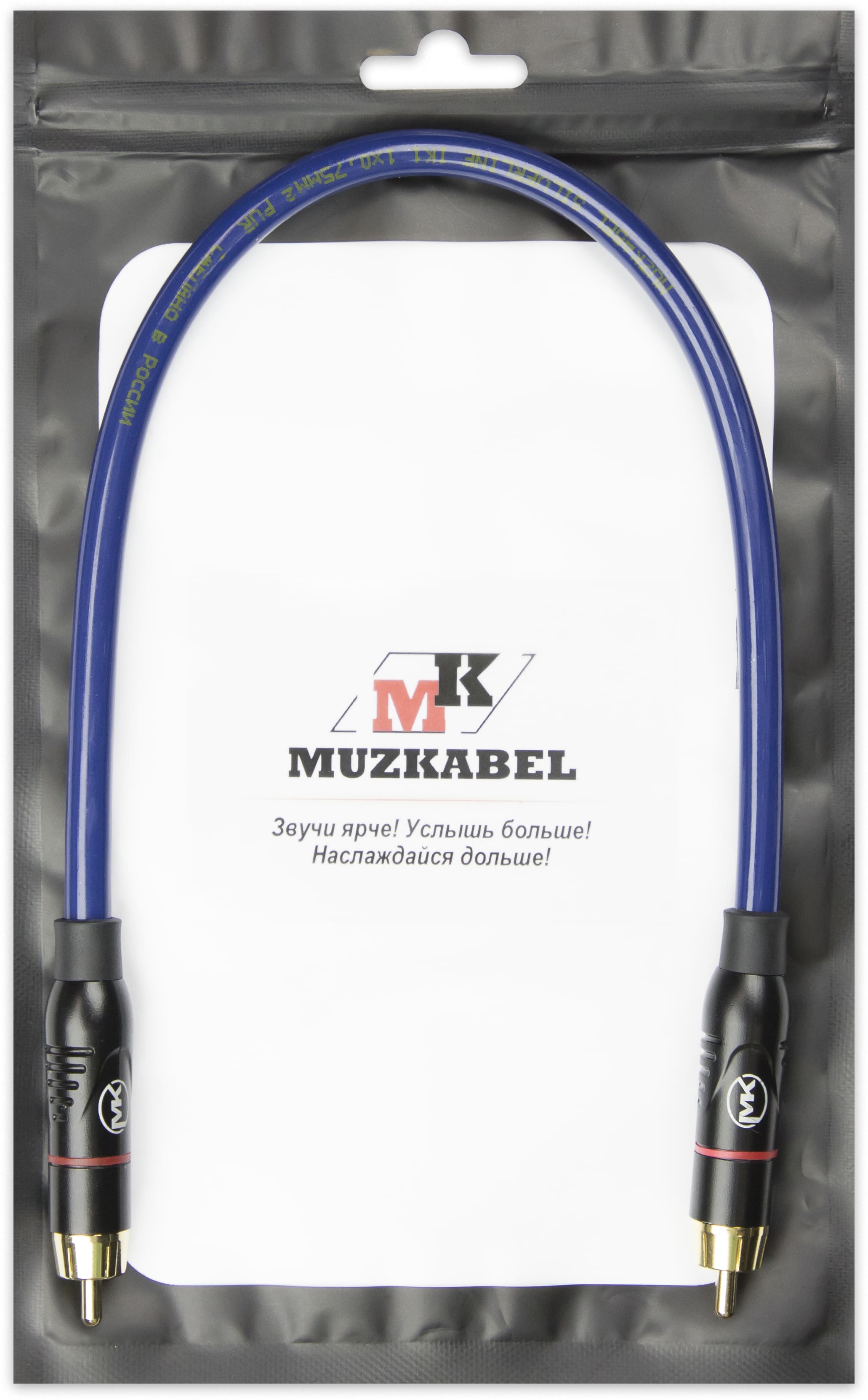 MUZKABEL RSLIK1P