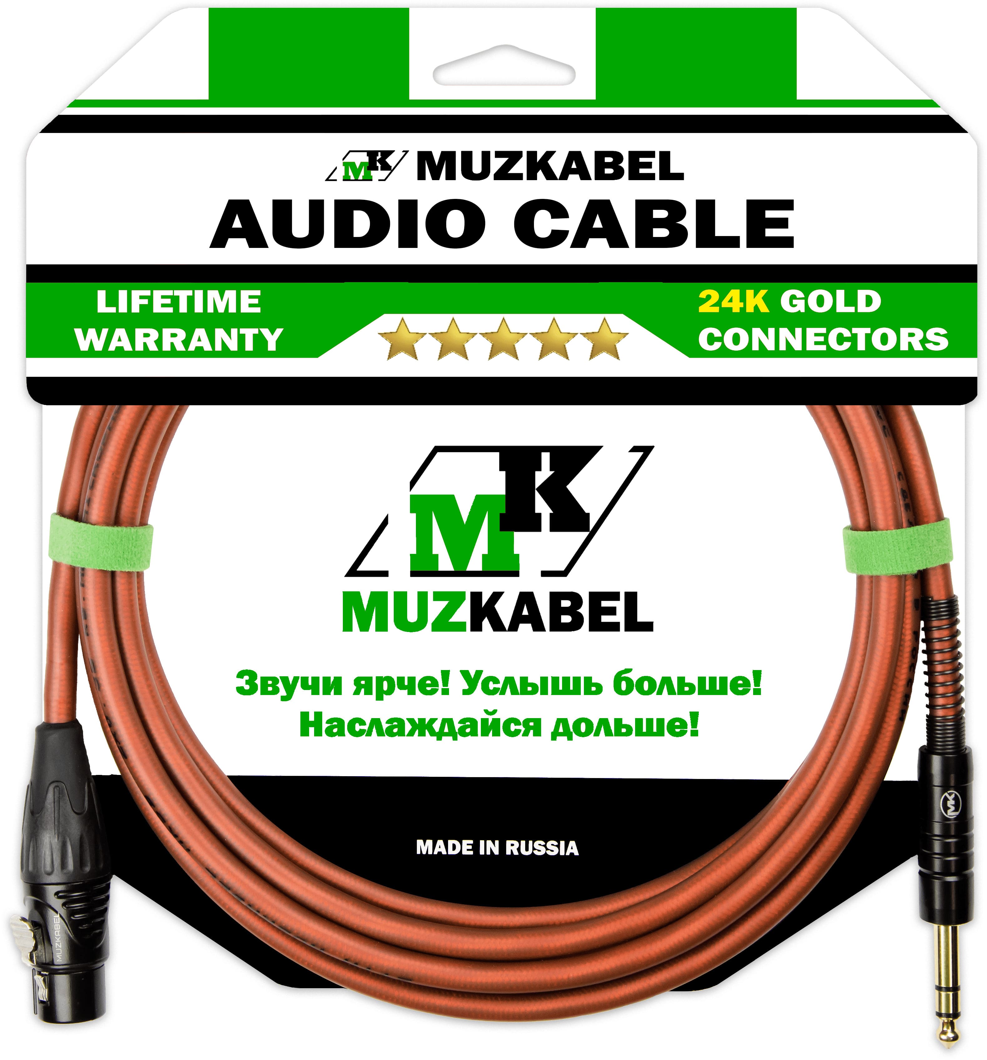 MUZKABEL BSJMK5B