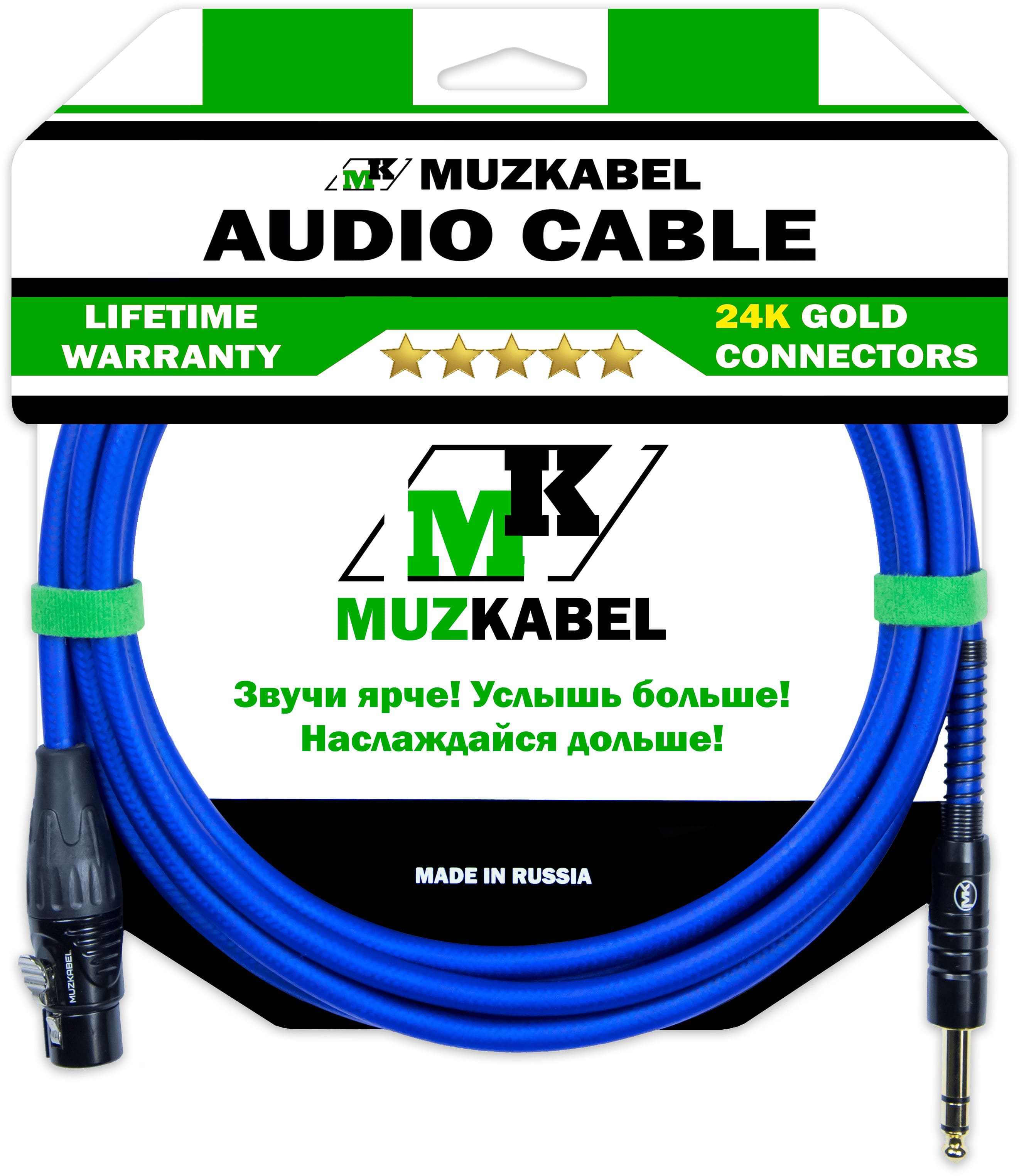 MUZKABEL BSJMK5N