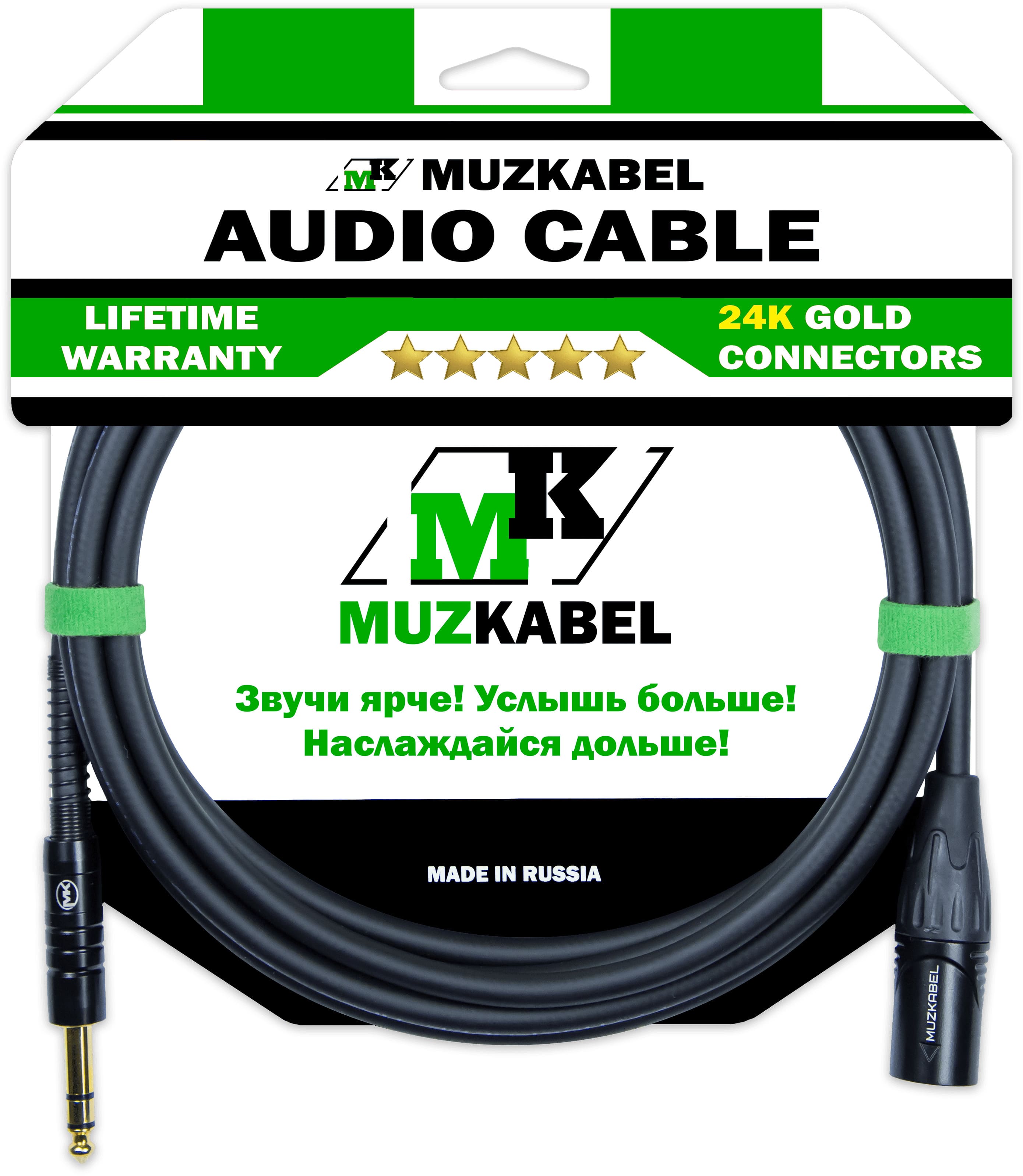 MUZKABEL BXSMK5S