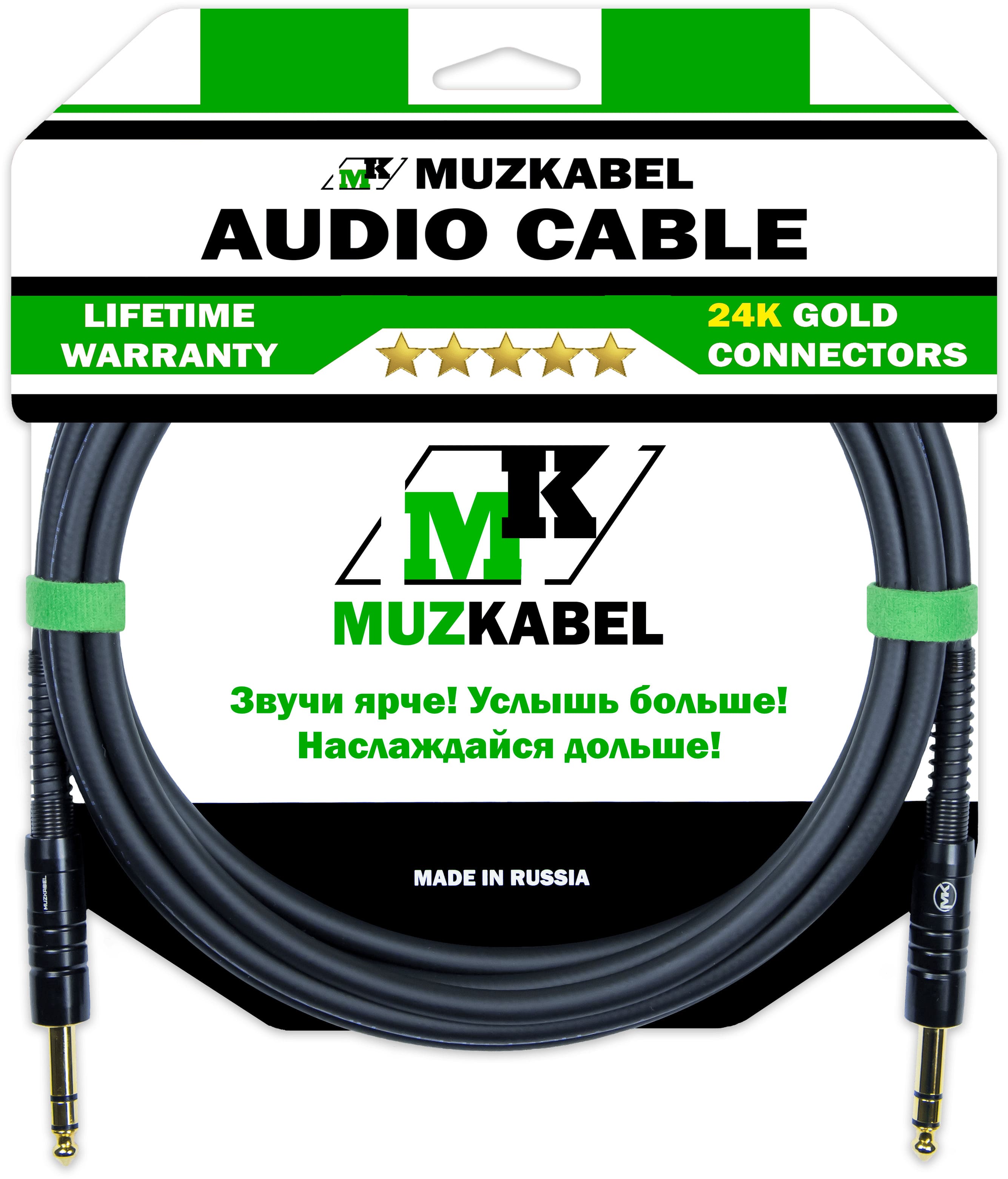MUZKABEL BZMK5S