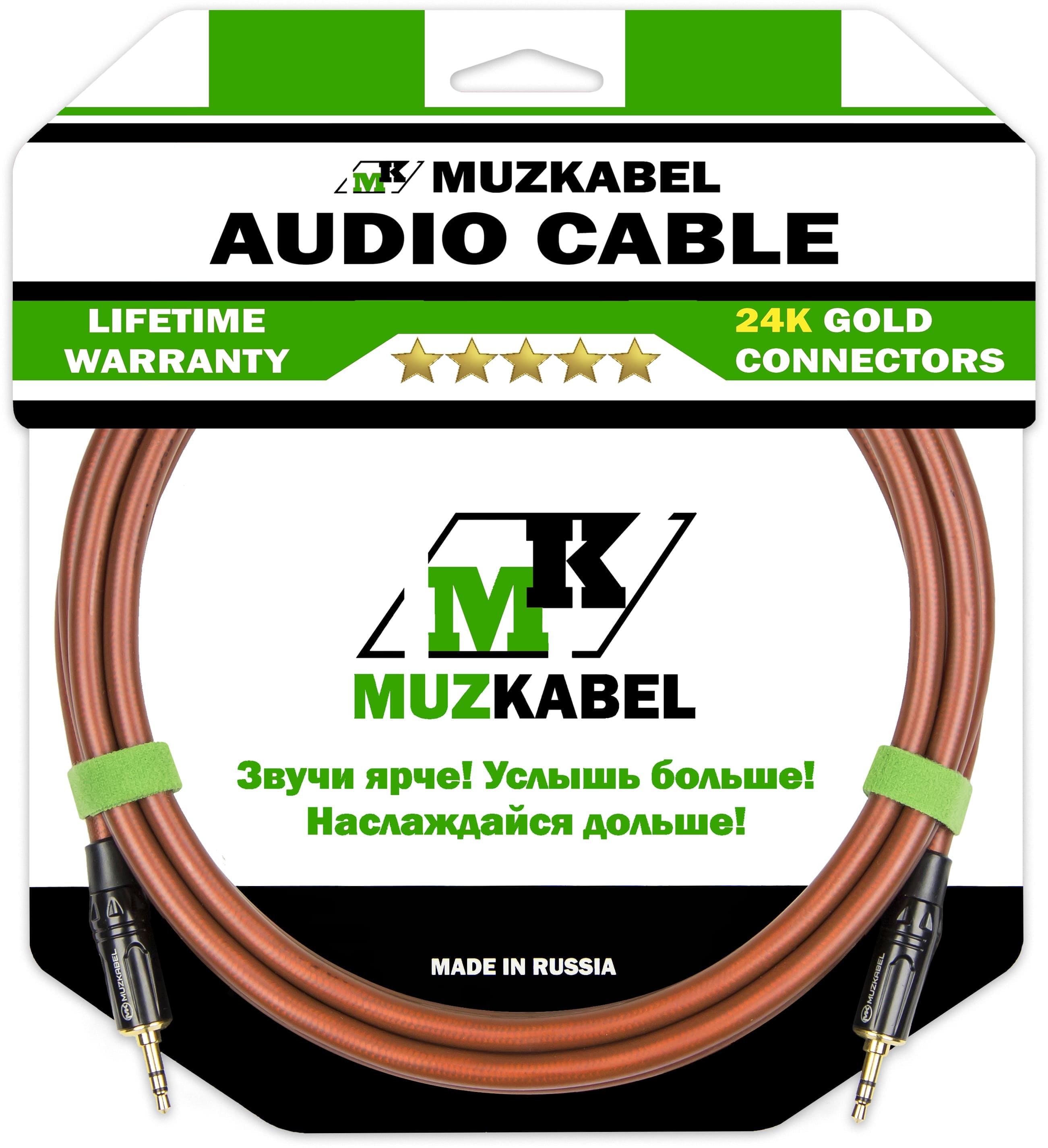 MUZKABEL MNXMK5B
