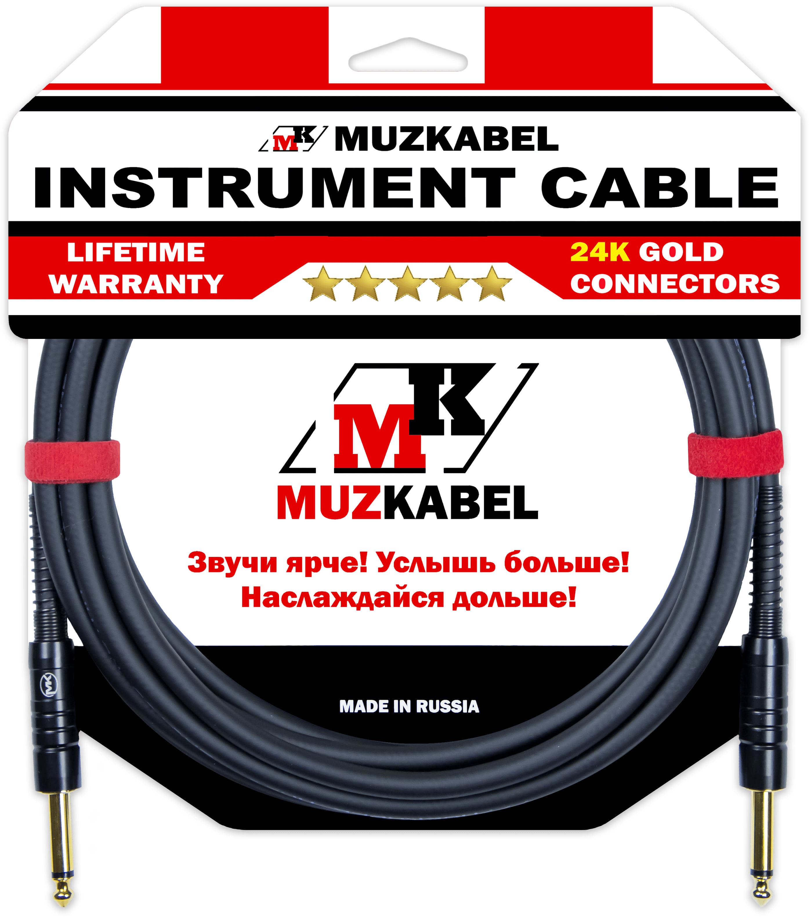 MUZKABEL JZMK5S
