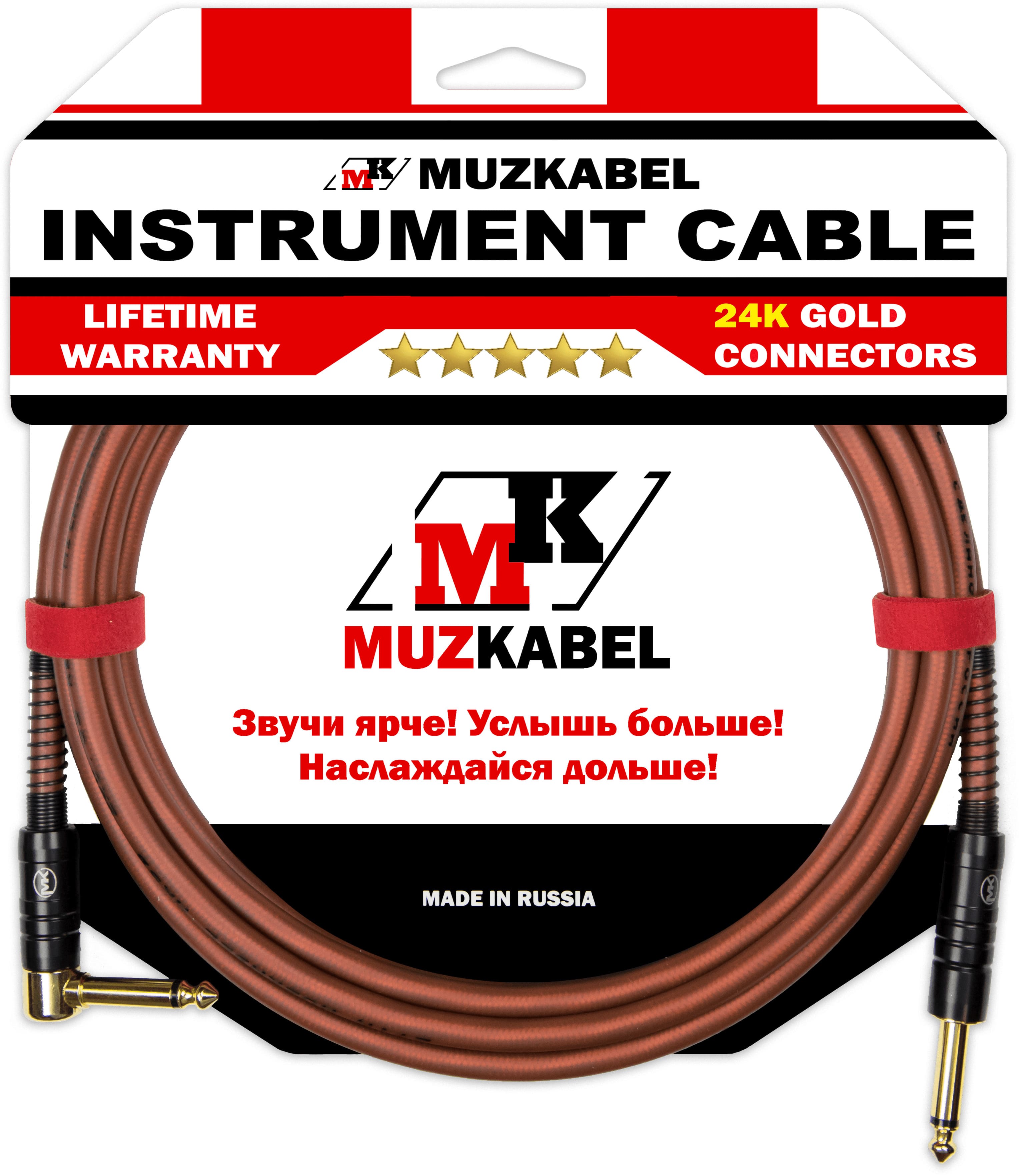 MUZKABEL JZMK5B(R)