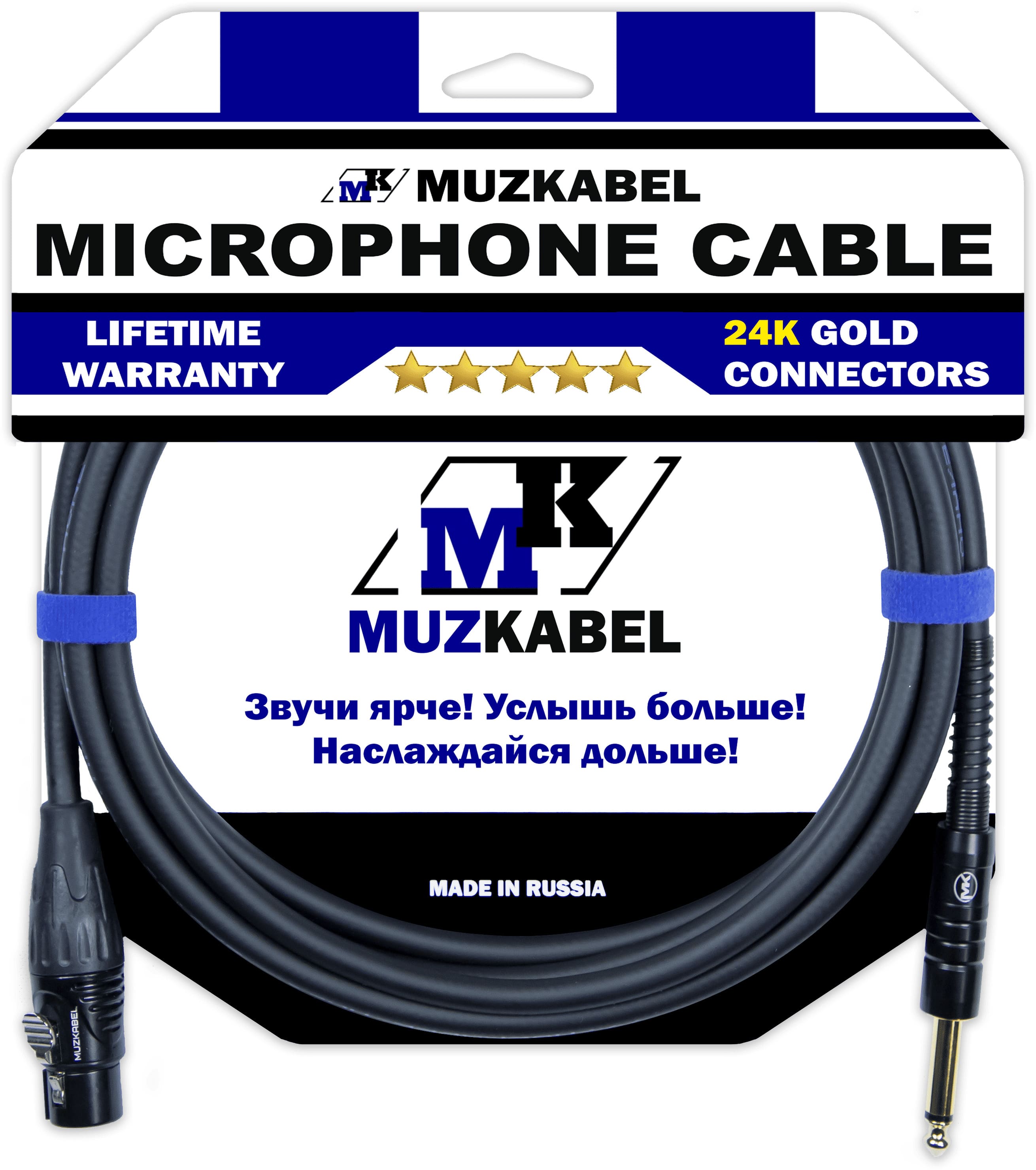 MUZKABEL XJSMK5S