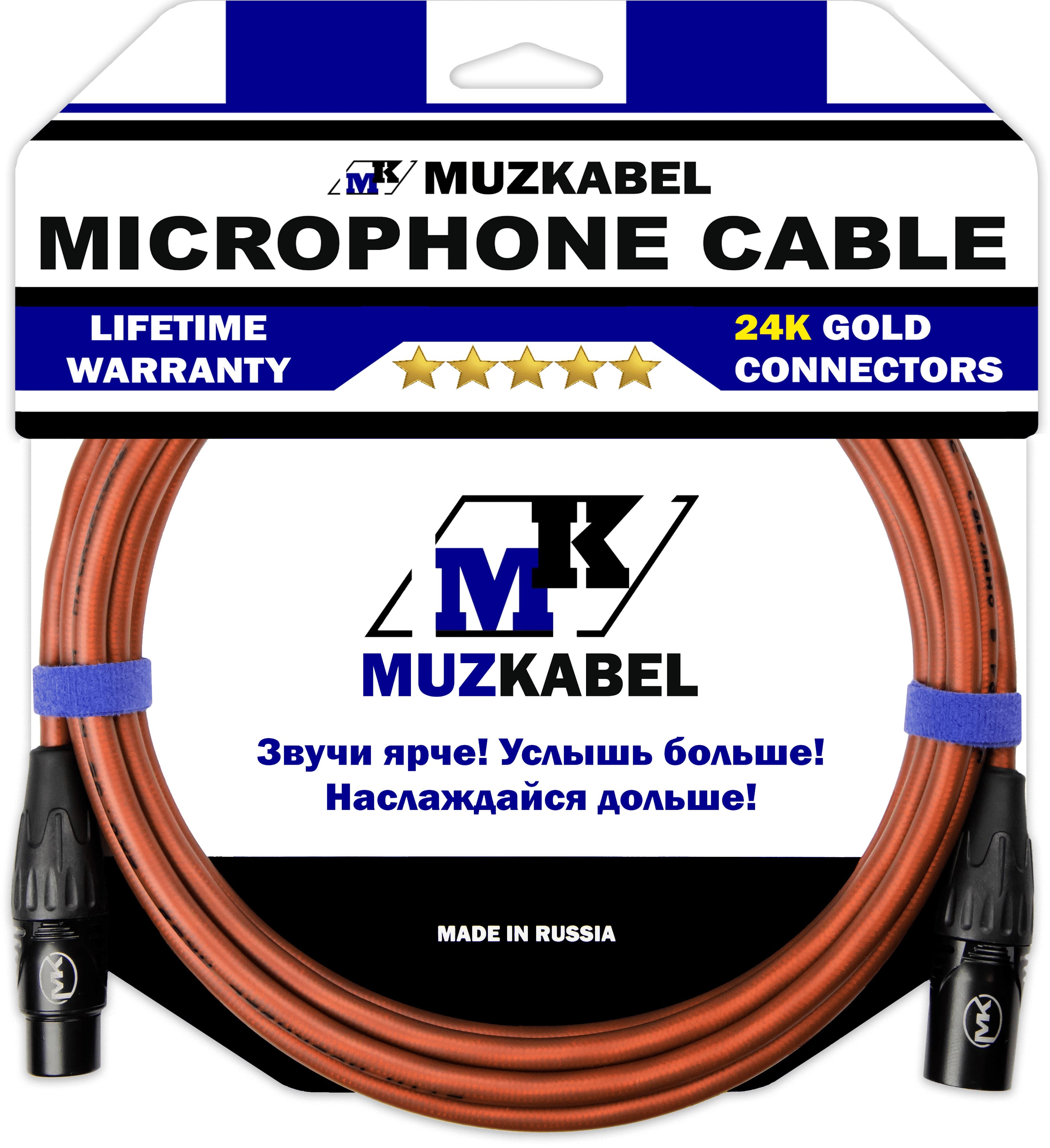 MUZKABEL XXSMK5B