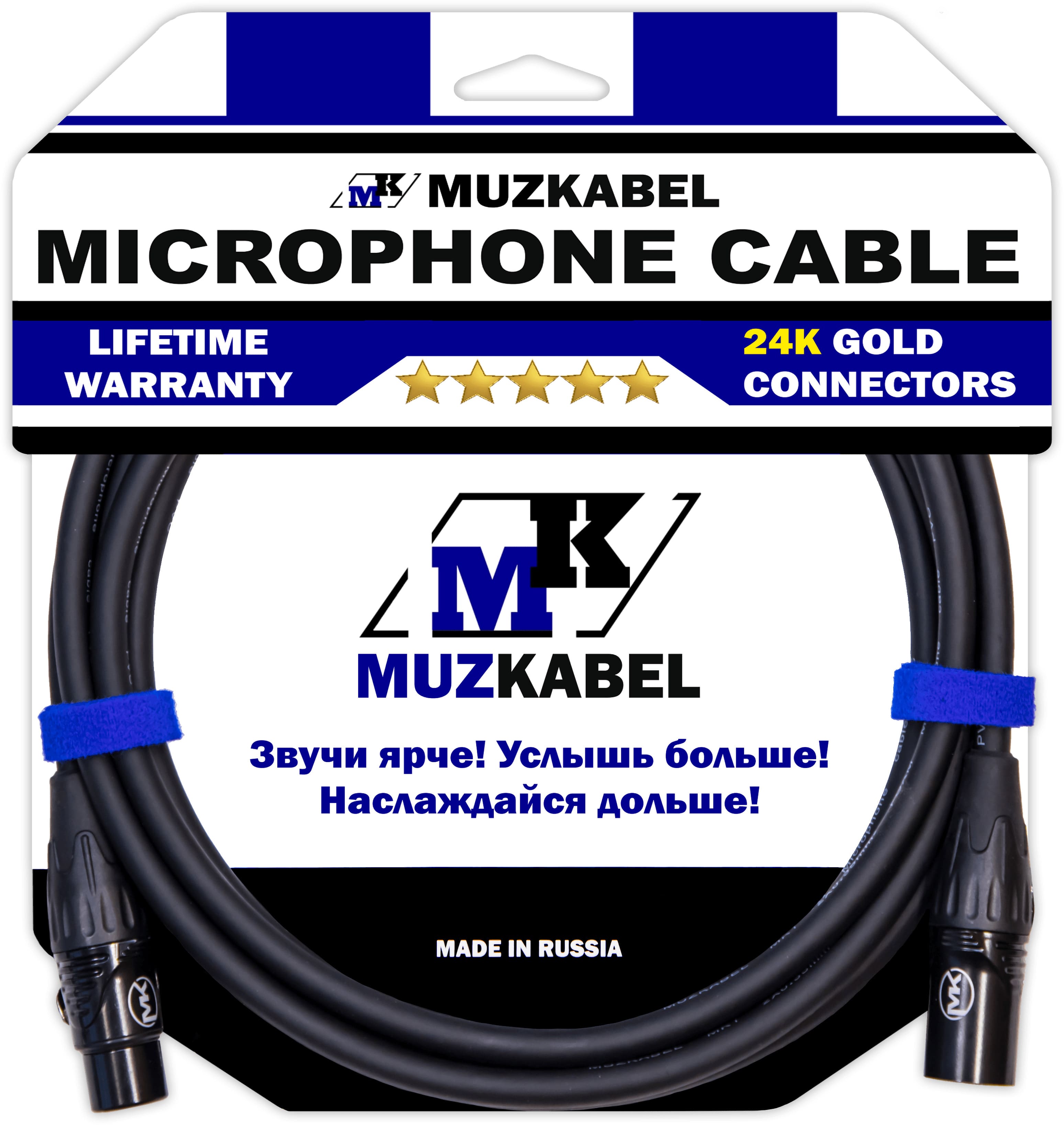 MUZKABEL XXSMK5S
