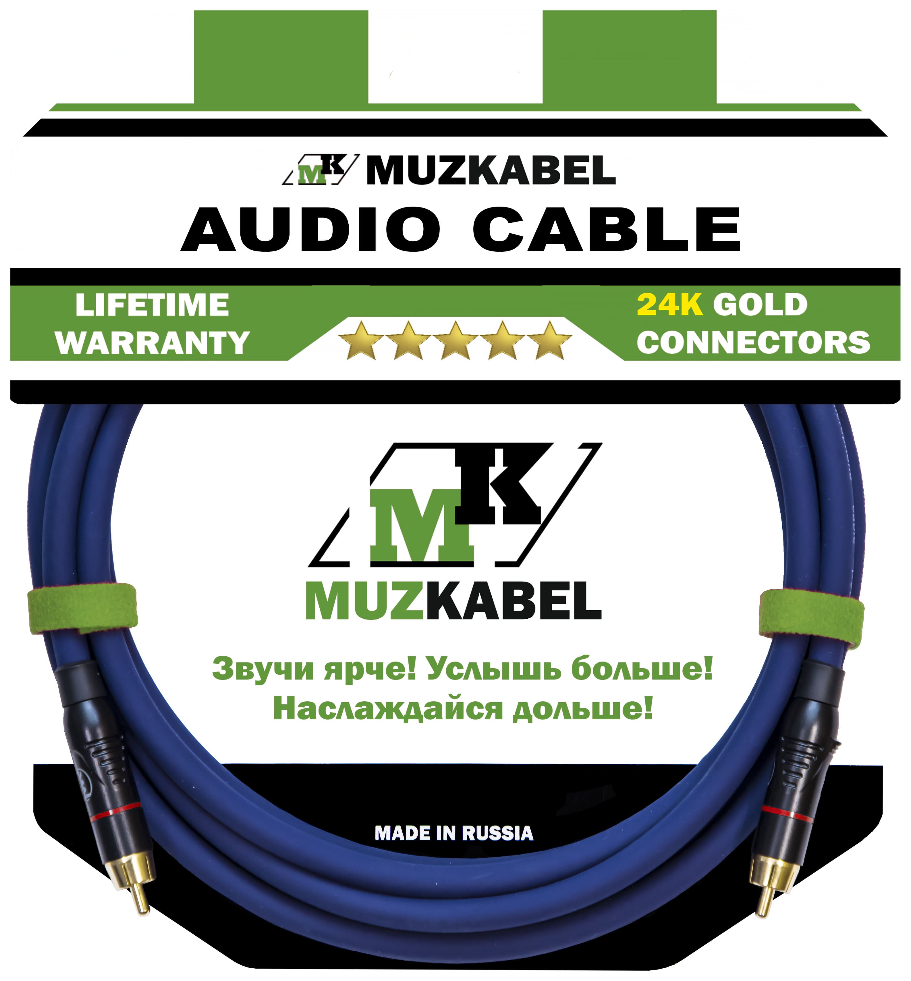 MUZKABEL RSFIK4S