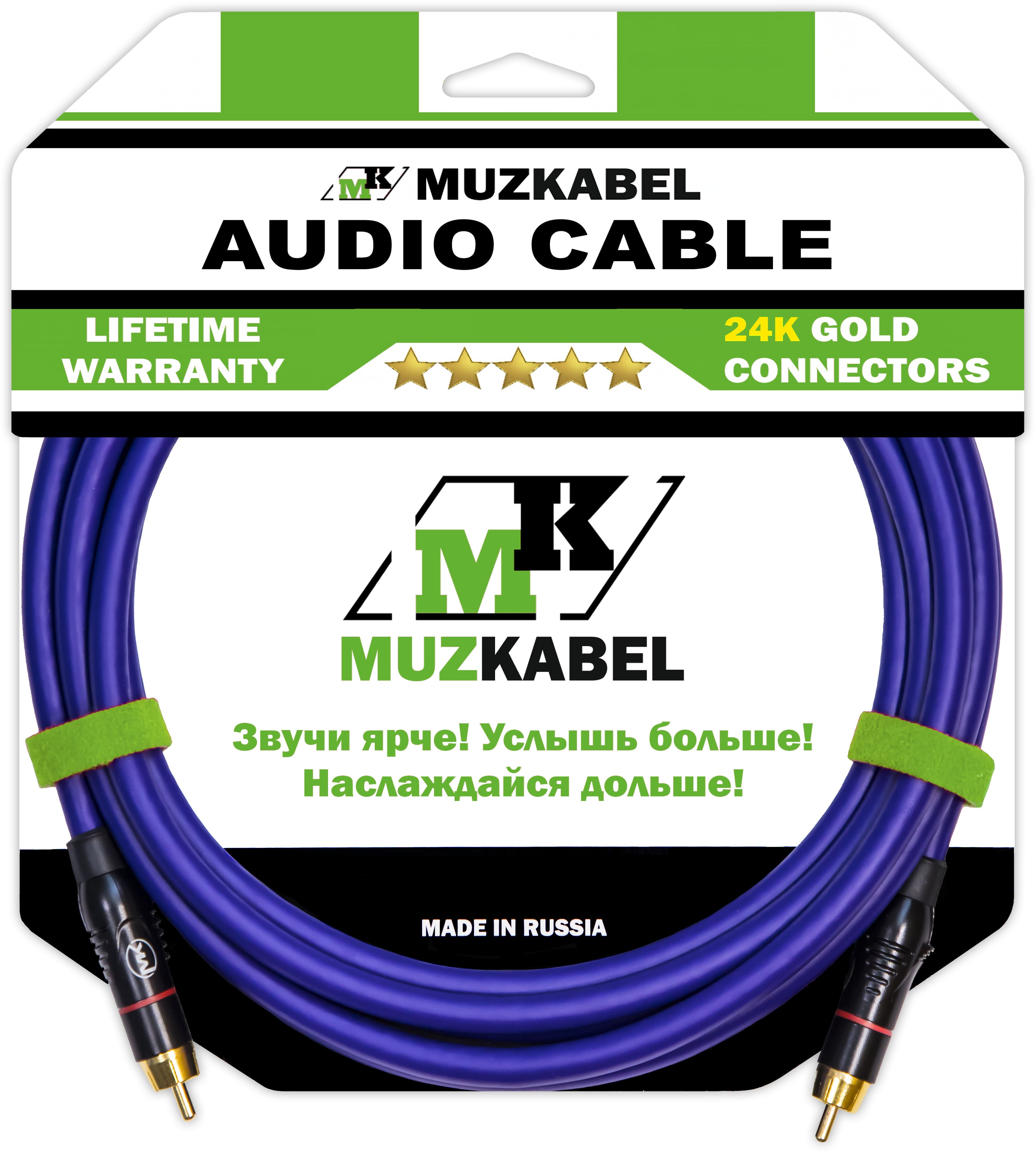 MUZKABEL RSFIK4V