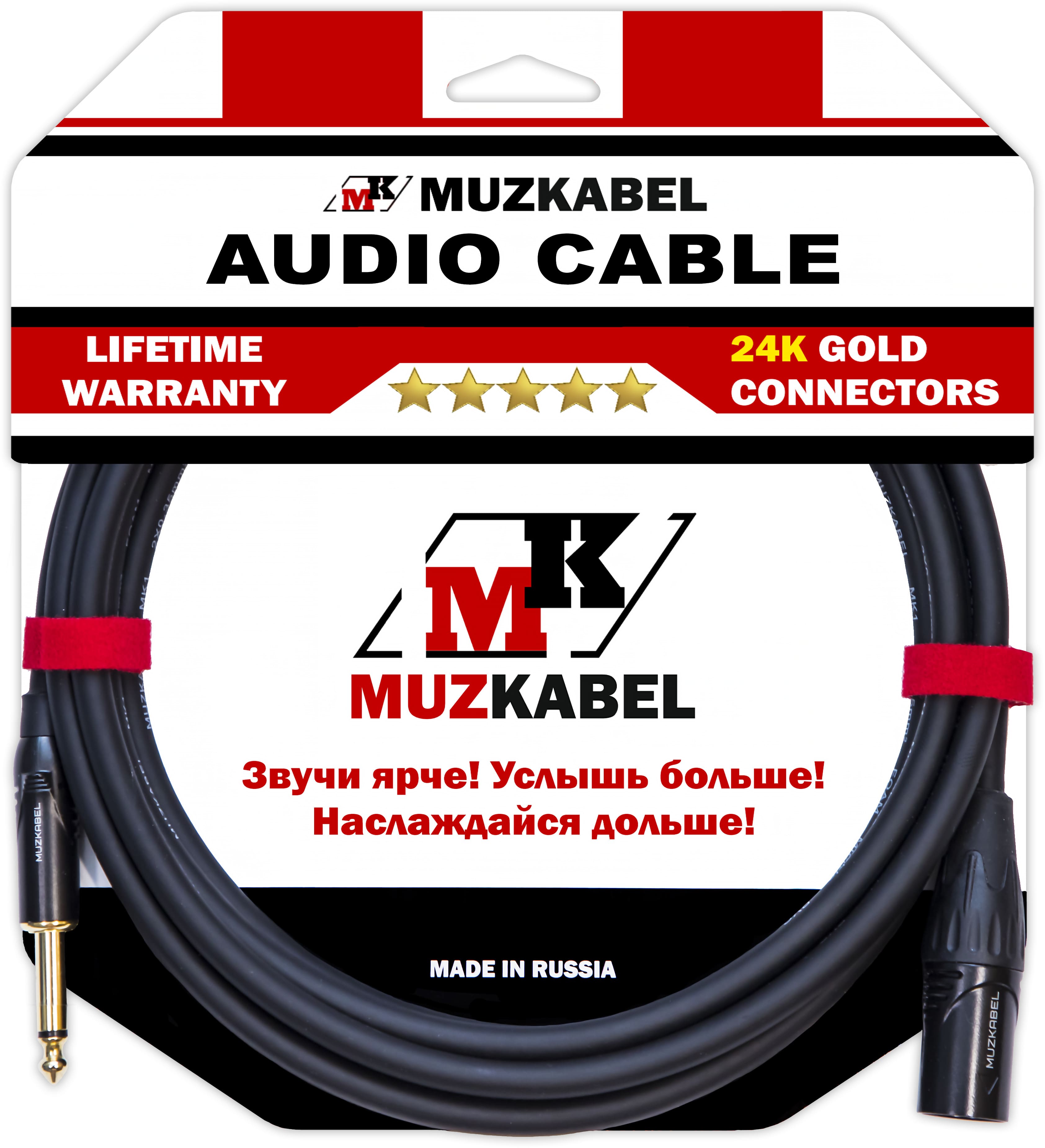 MUZKABEL FJSIK4B