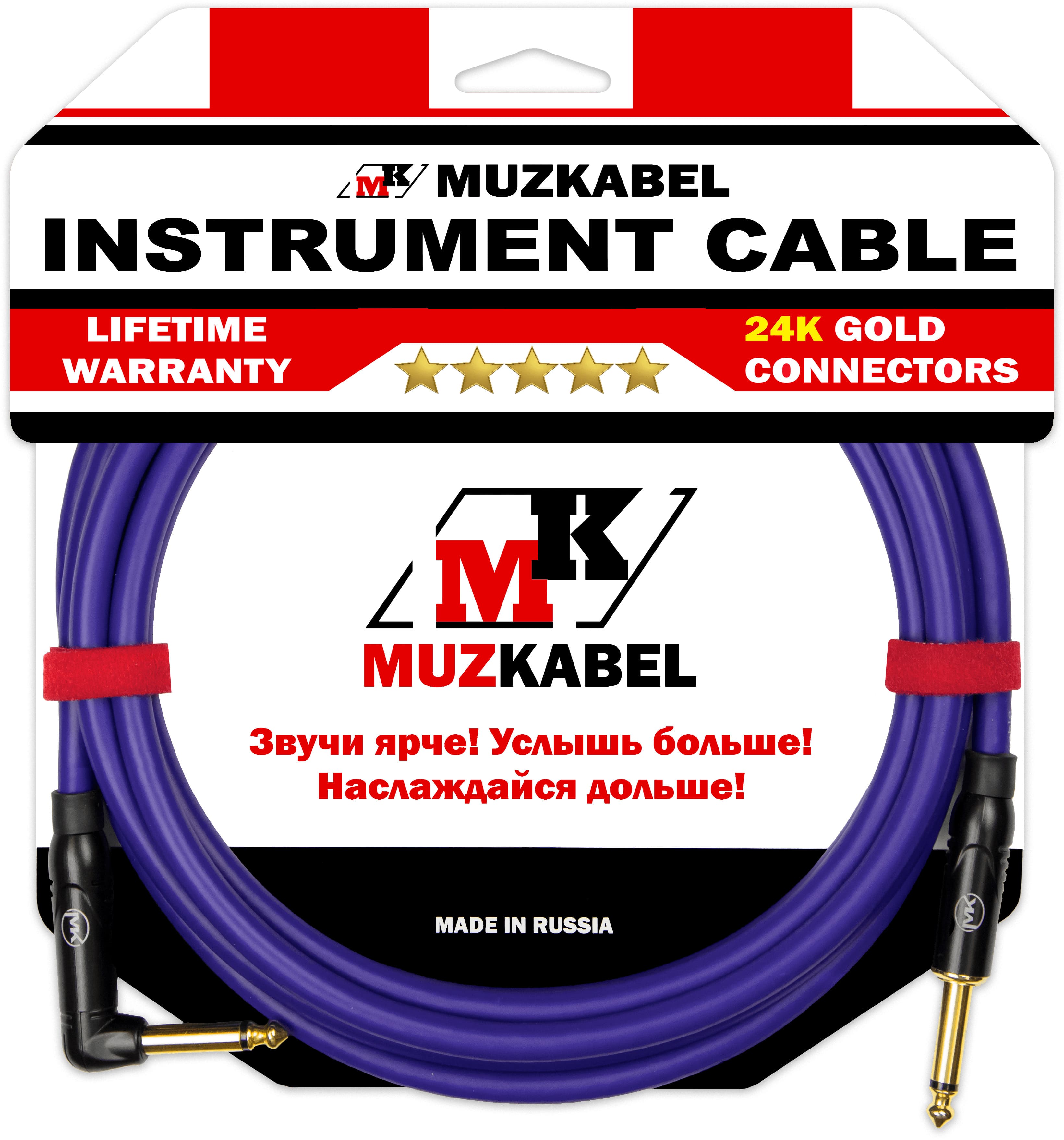 MUZKABEL JFNIK4V(R)