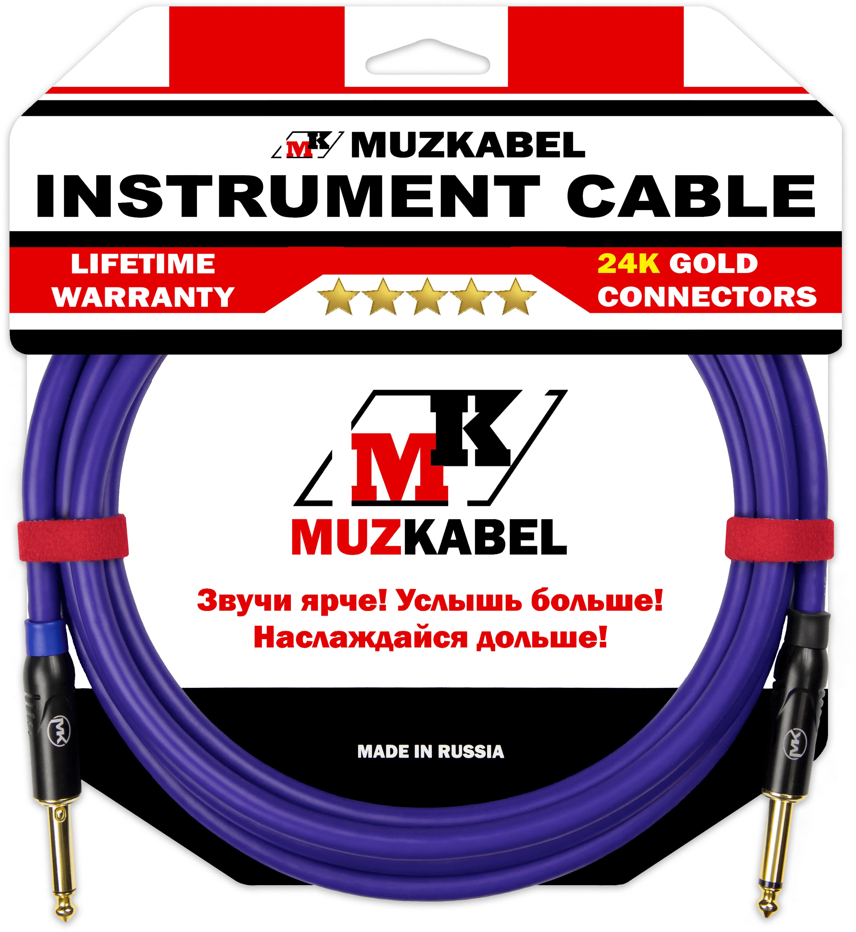 MUZKABEL JFNIK4V(RX)