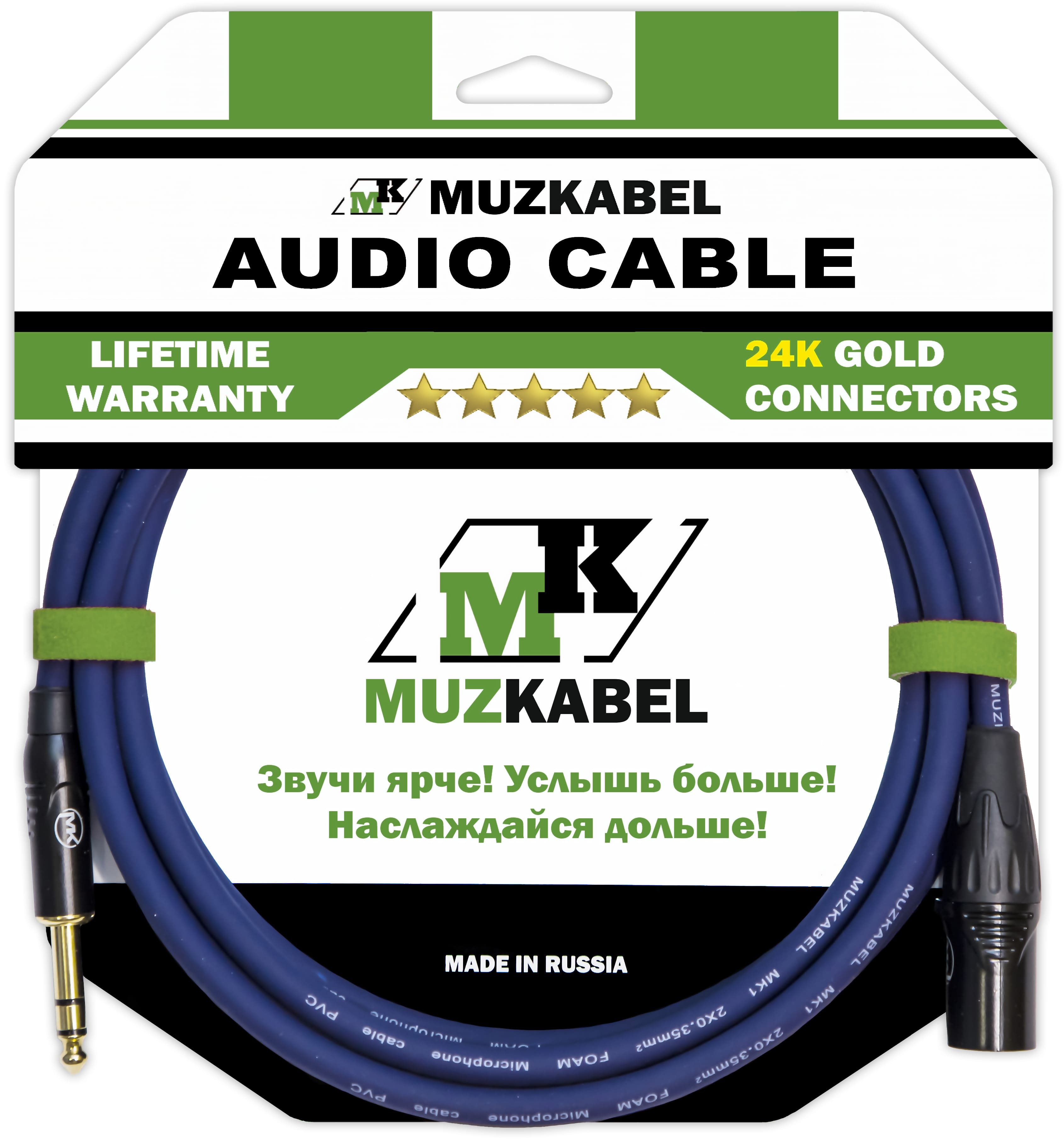 MUZKABEL BXFMK1S