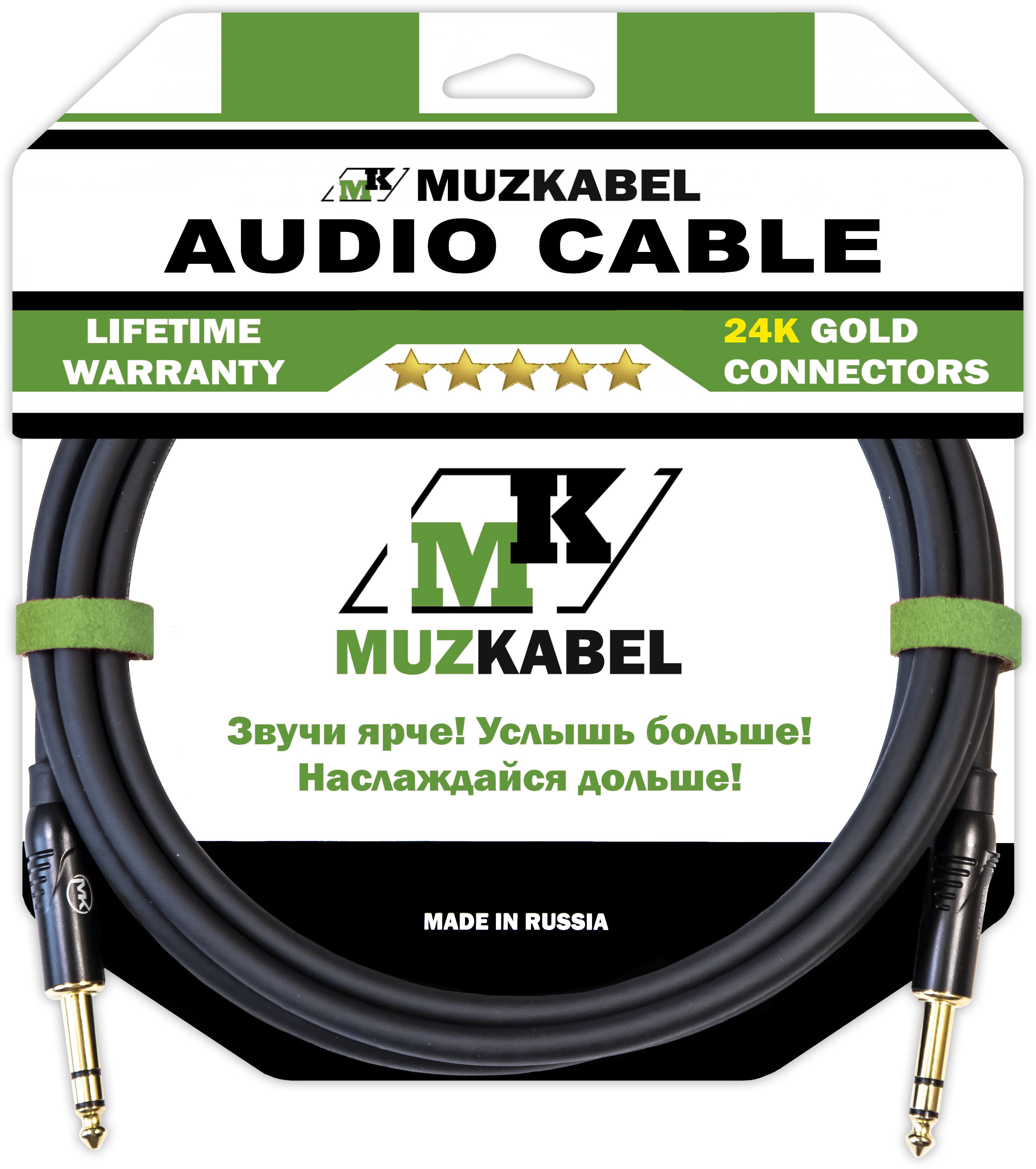 MUZKABEL BZFMK1B