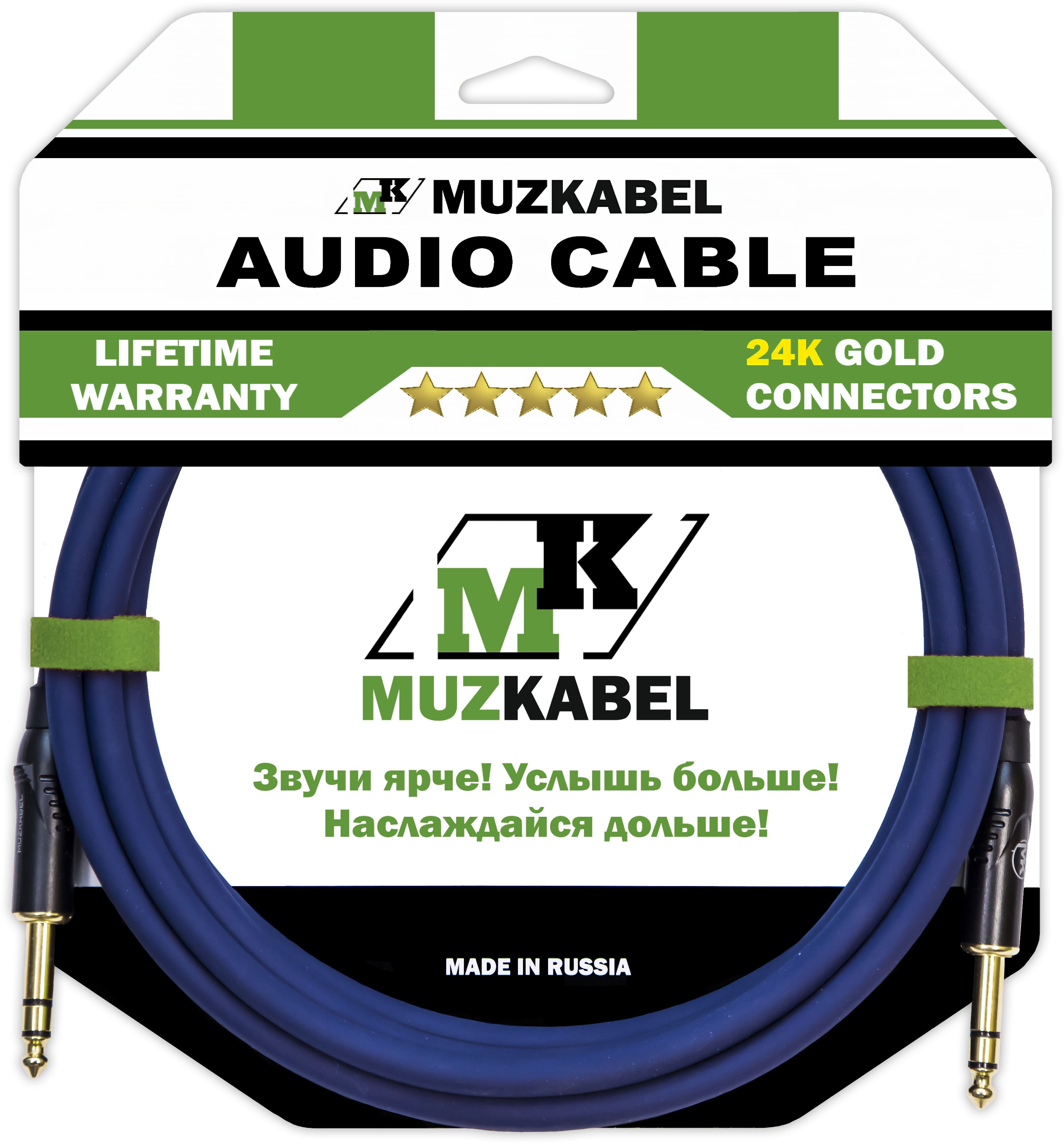MUZKABEL BZFMK1S
