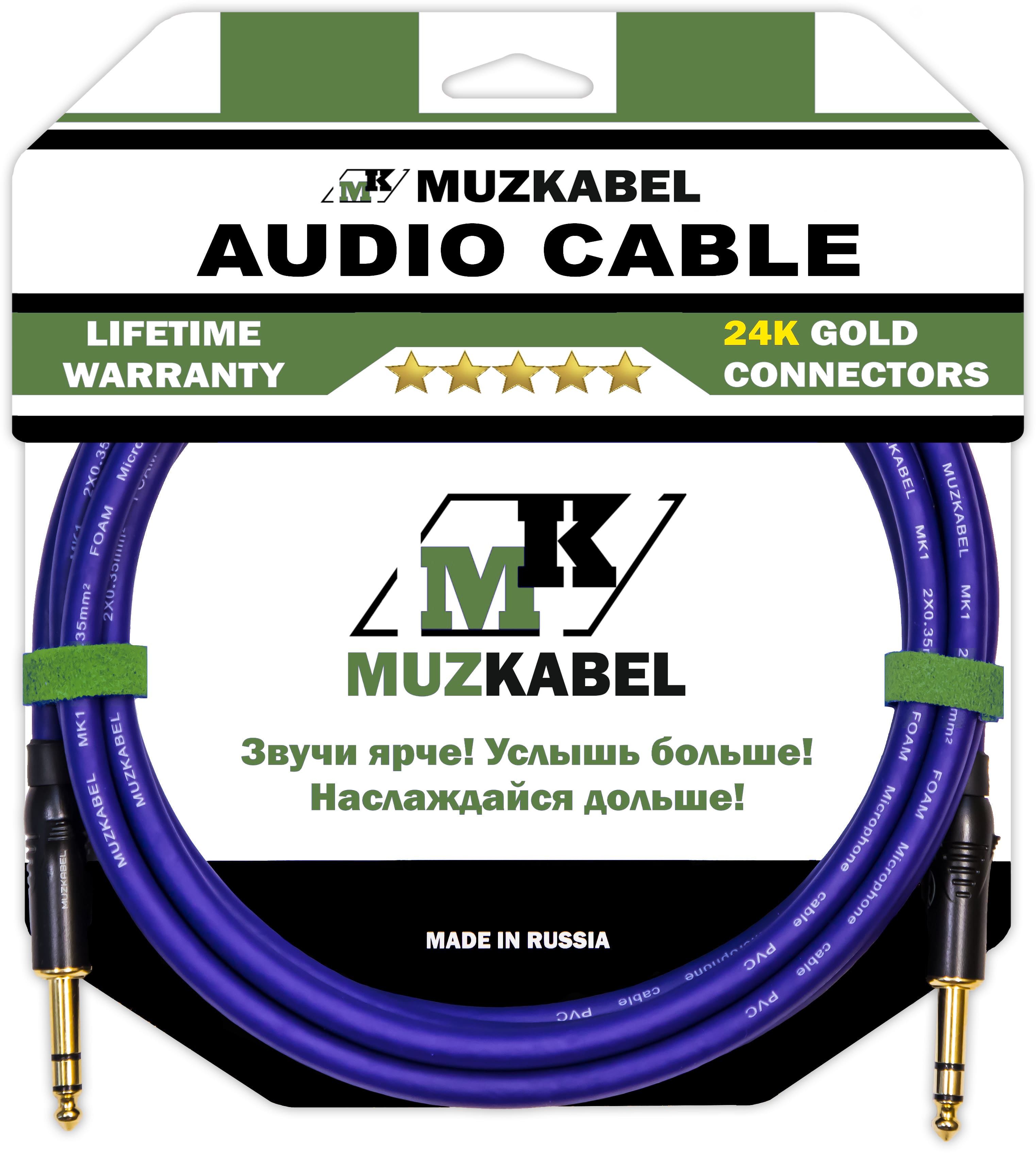MUZKABEL BZFMK1V