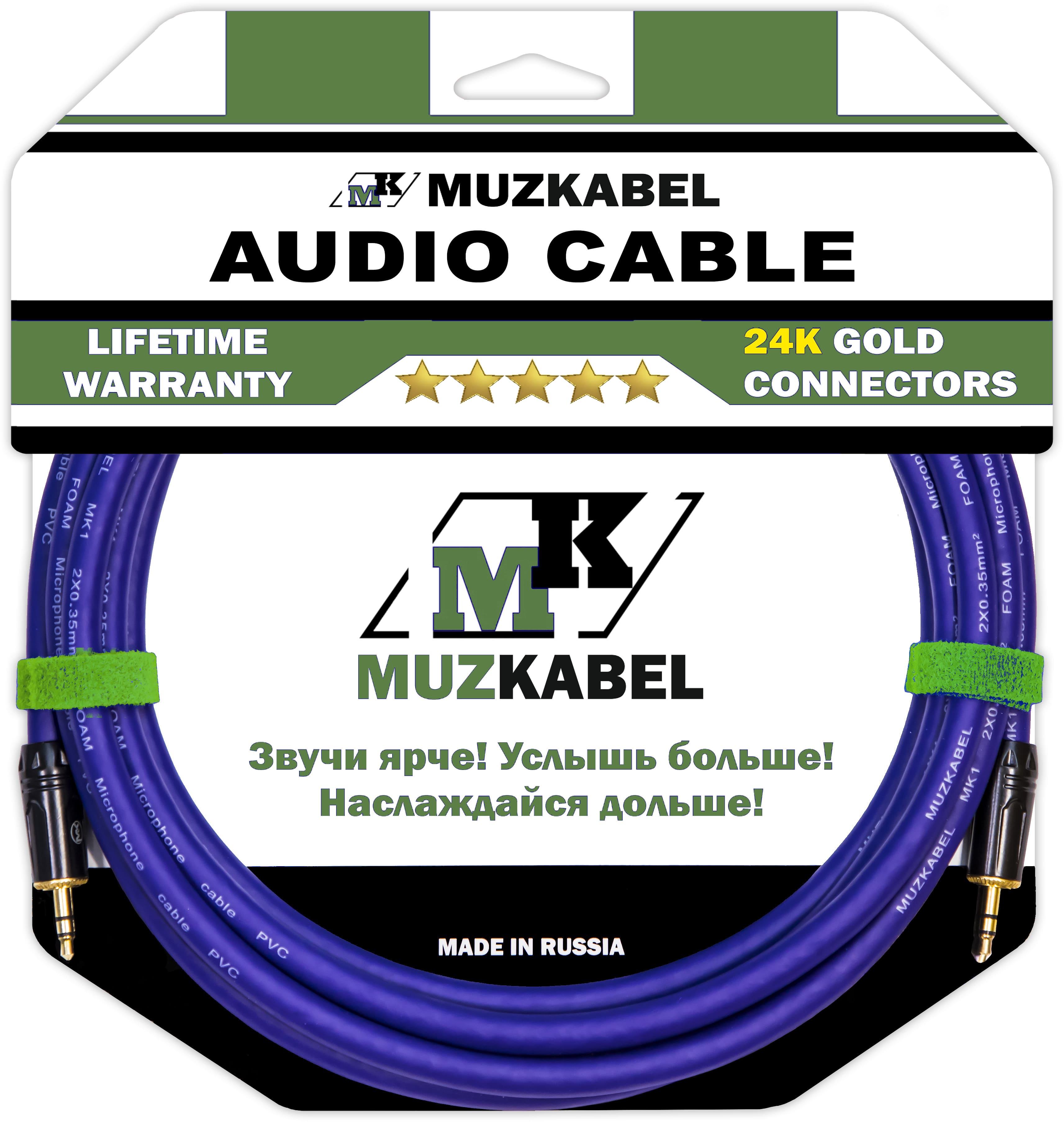 MUZKABEL MFXMK1V