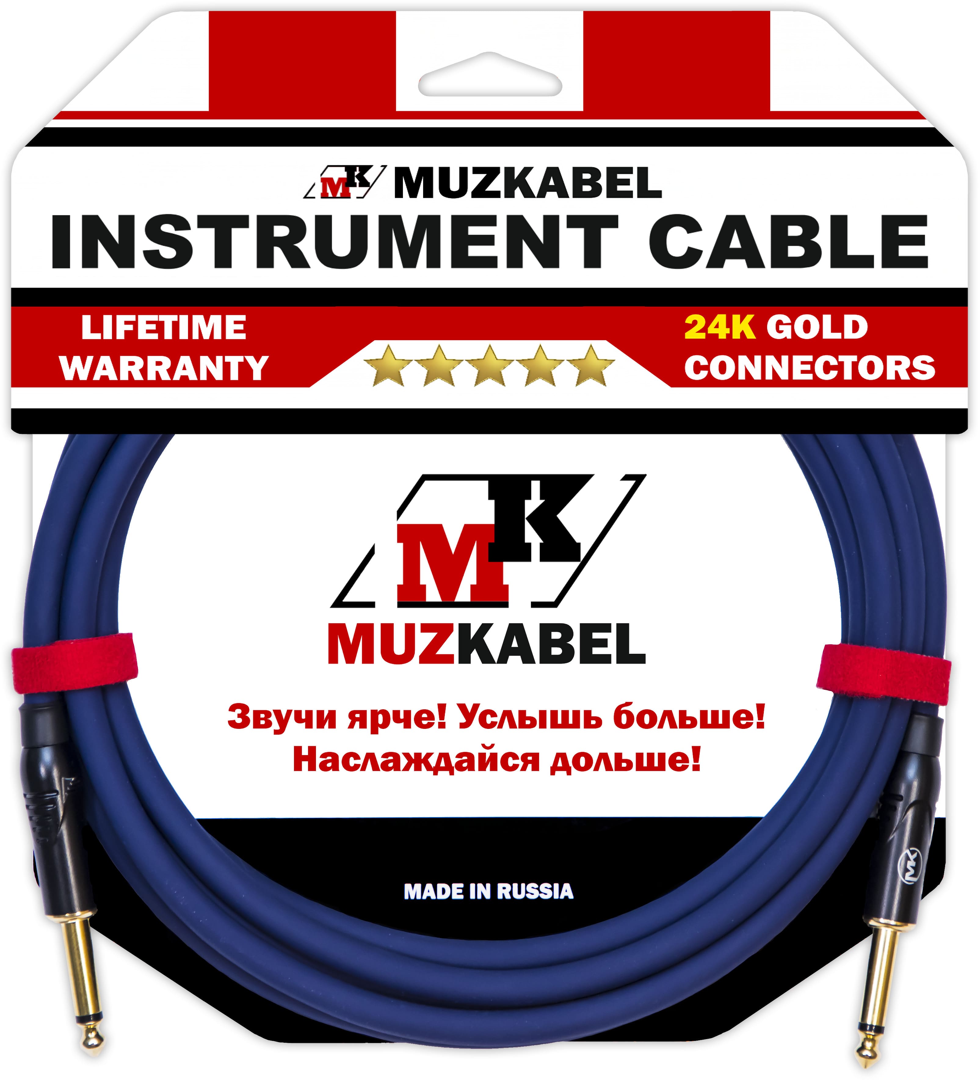 MUZKABEL JJFMK1S