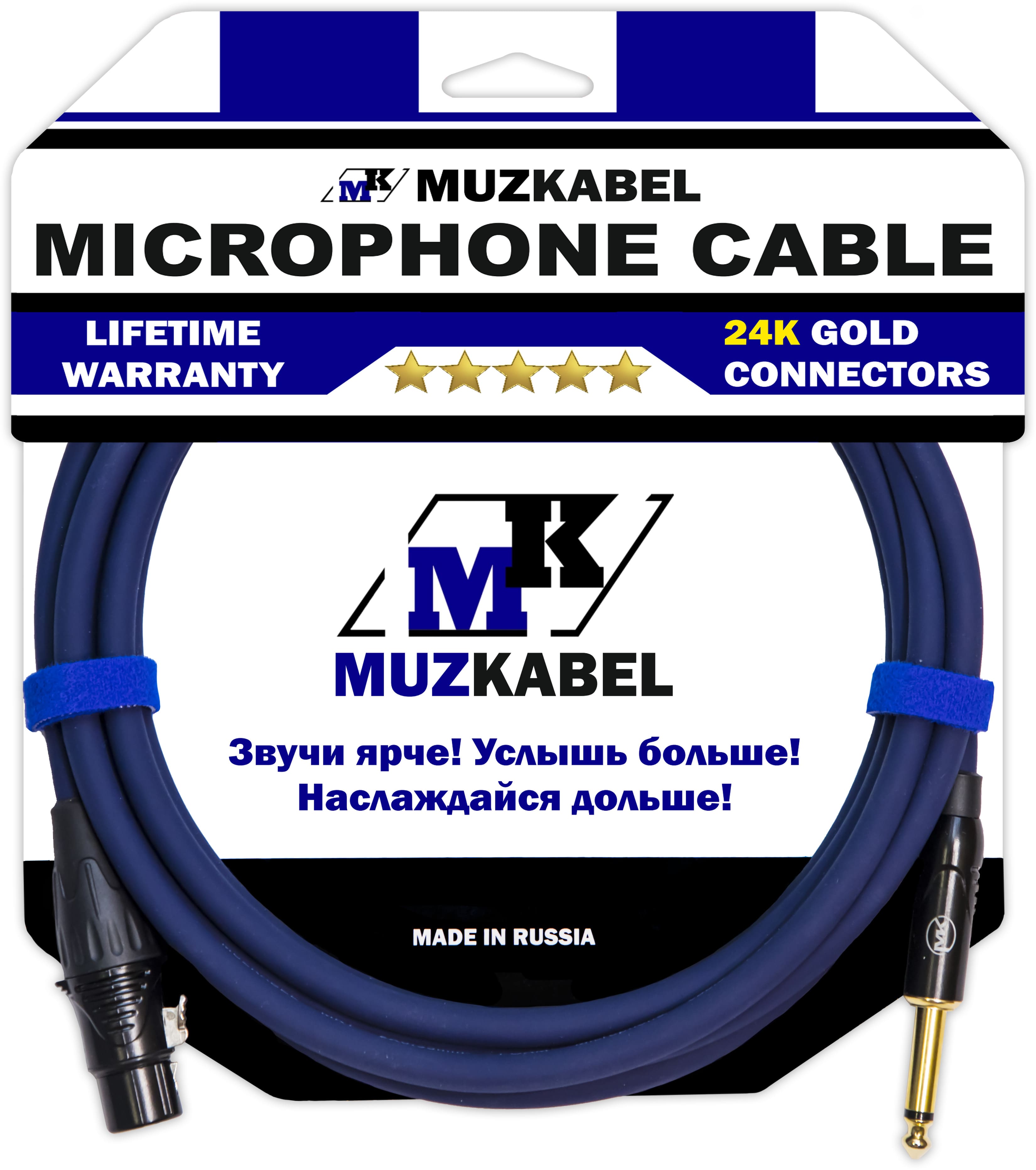 MUZKABEL XJFMK1S