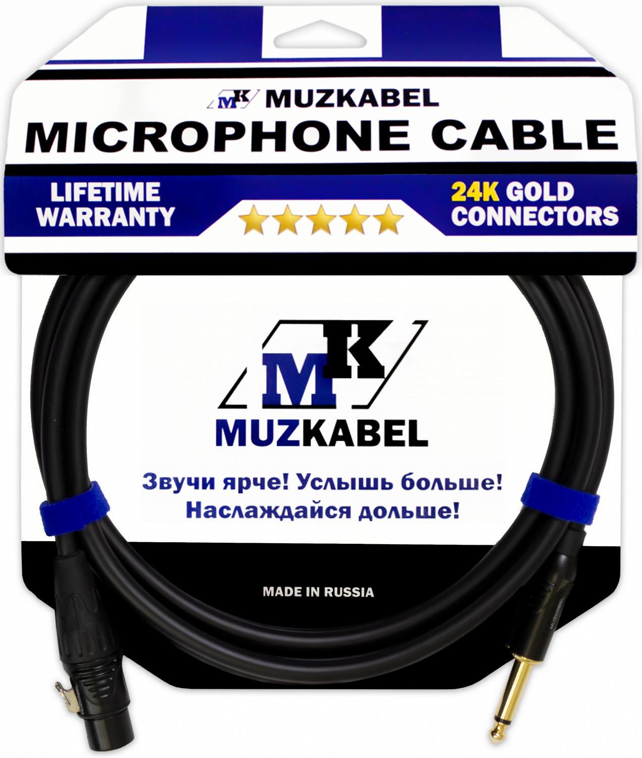 MUZKABEL TXJIK3