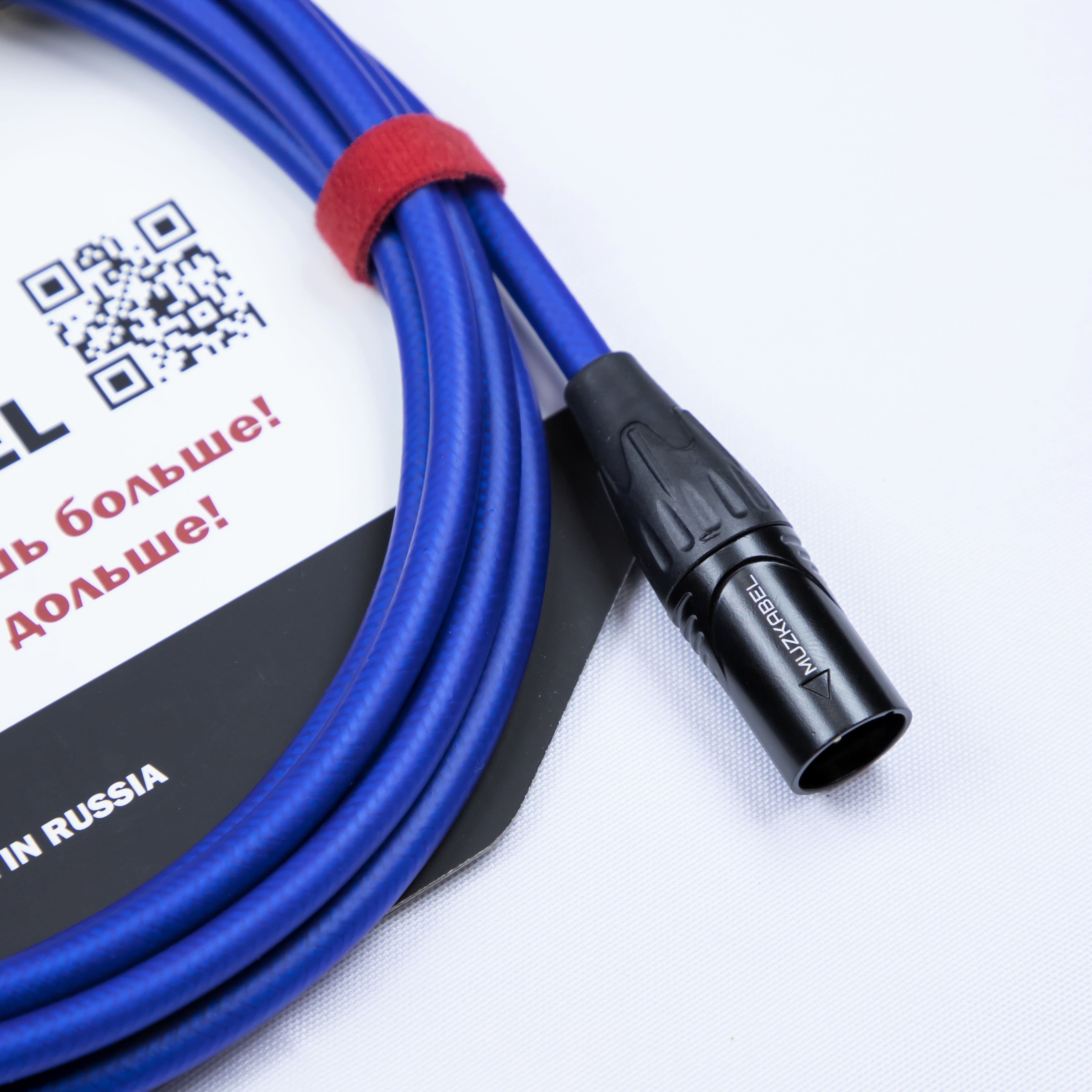 MUZKABEL XLR (папа)