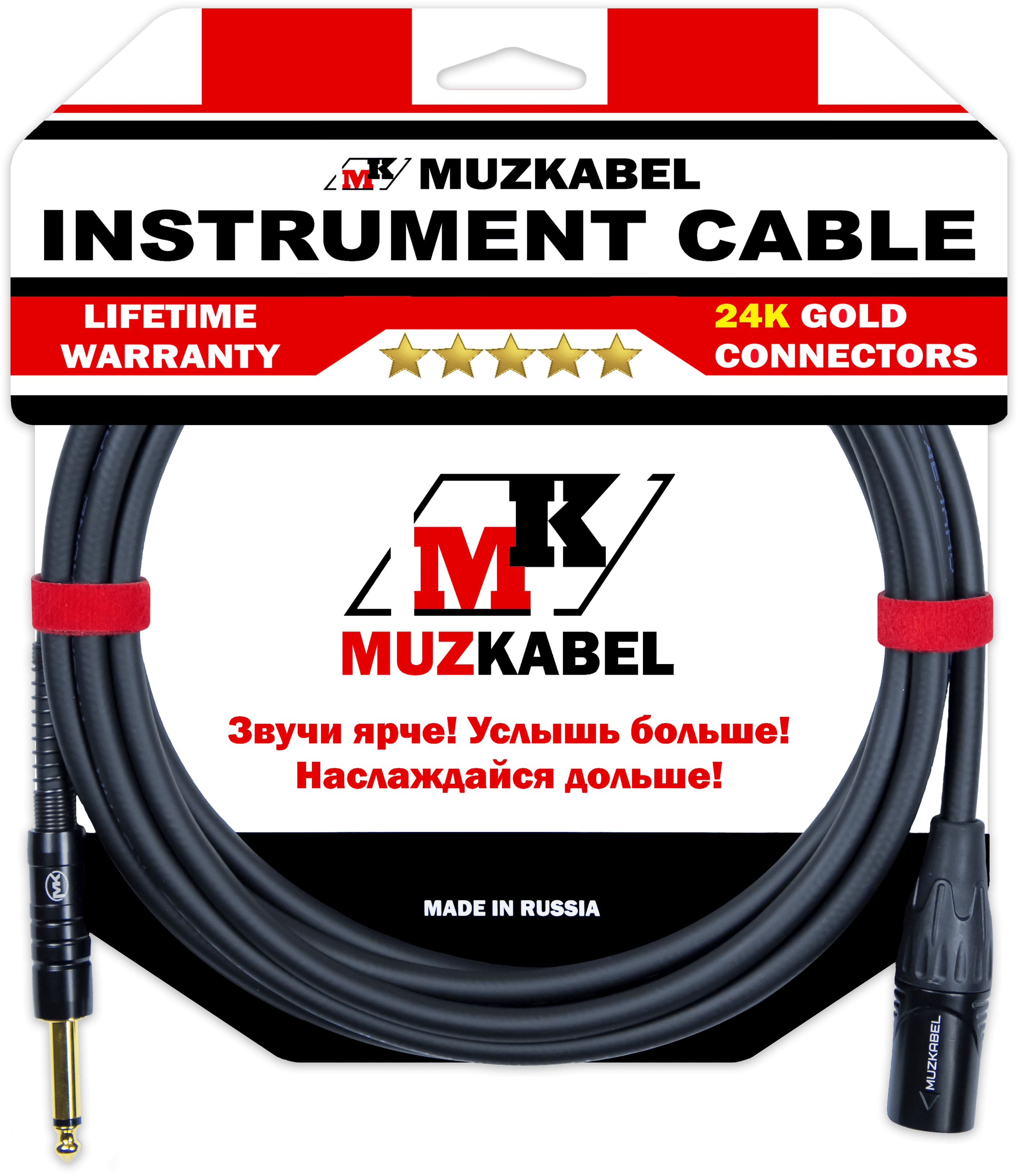 MUZKABEL AXSMK5S