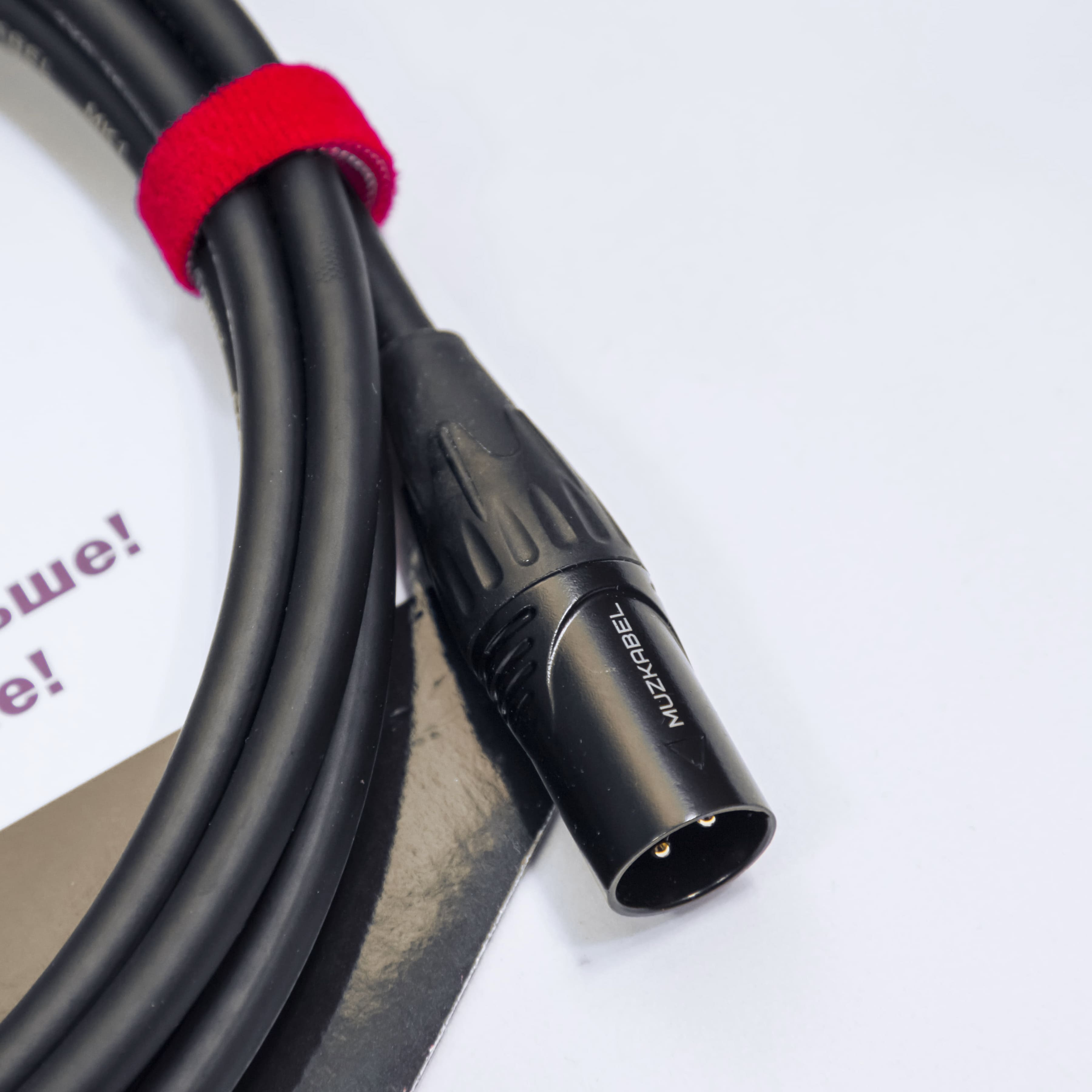 MUZKABEL XLR (папа)