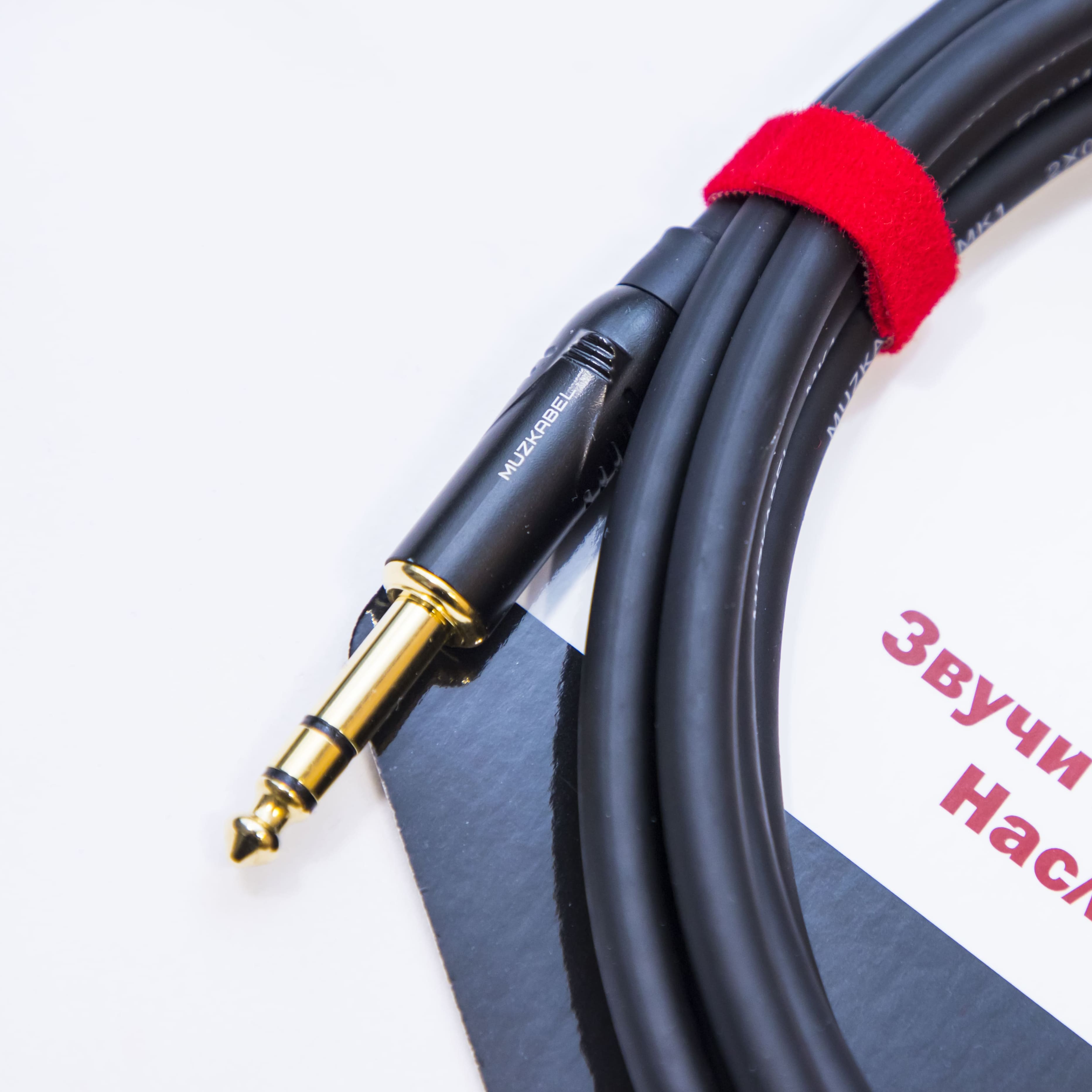 MUZKABEL JACK (стерео)