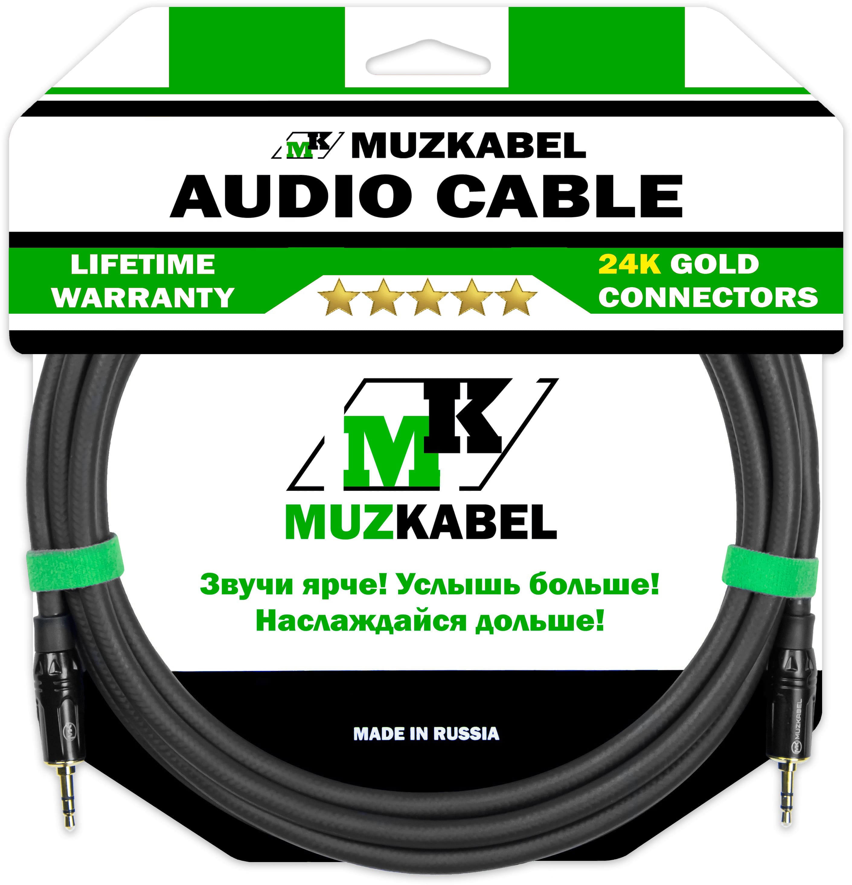 MUZKABEL MNXMK5S