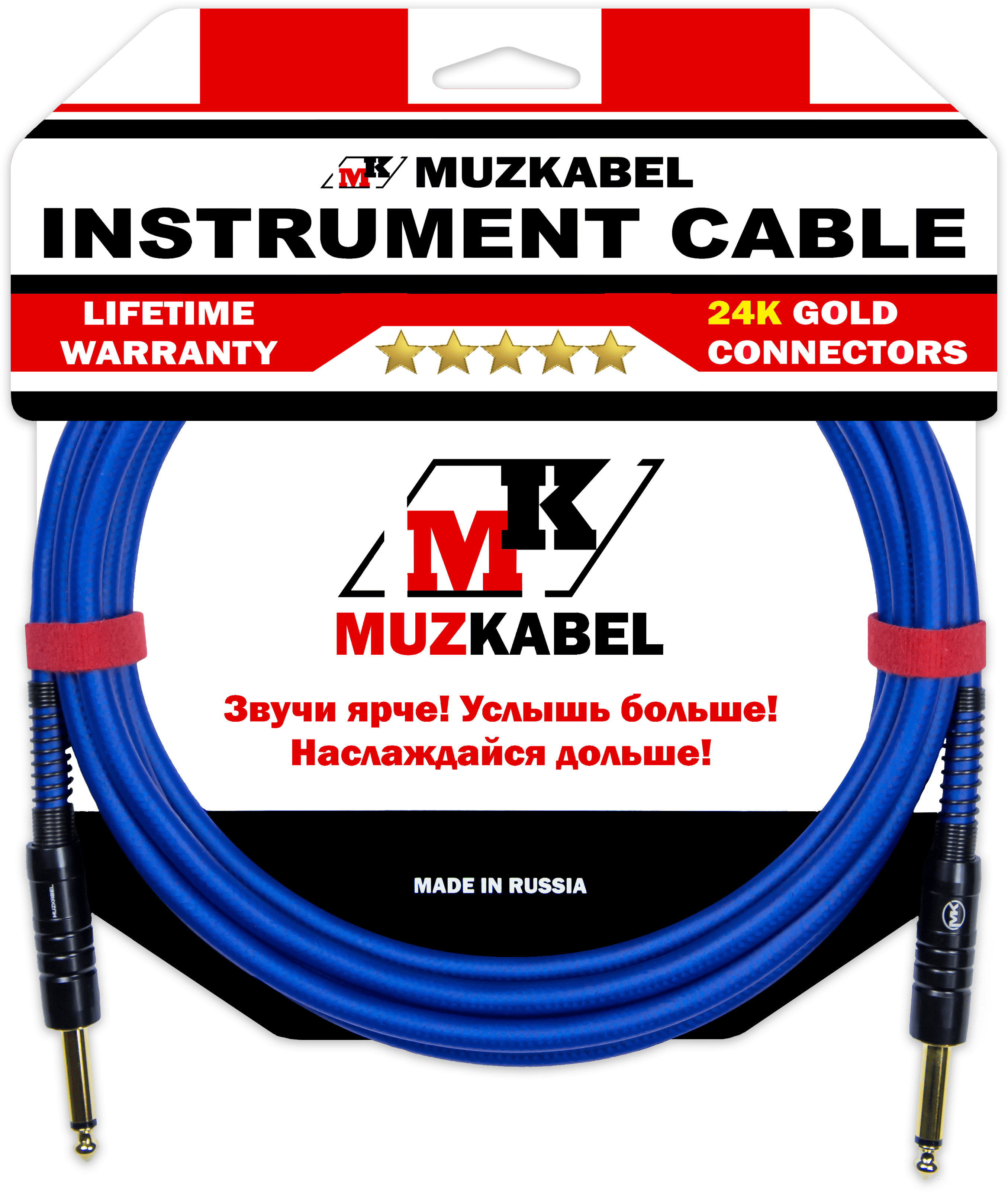 Гитарный кабель MUZKABEL JZMK5N, JACK (моно) - JACK (моно)