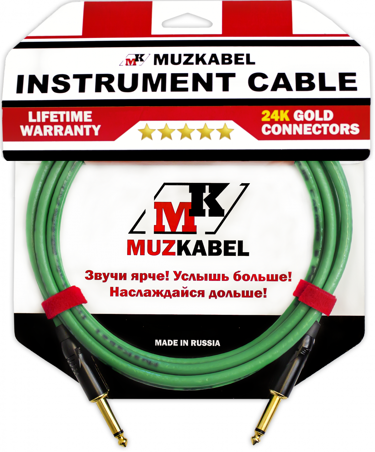 Гитарный кабель MUZKABEL GNJIK2S, JACK (моно) - JACK (моно)