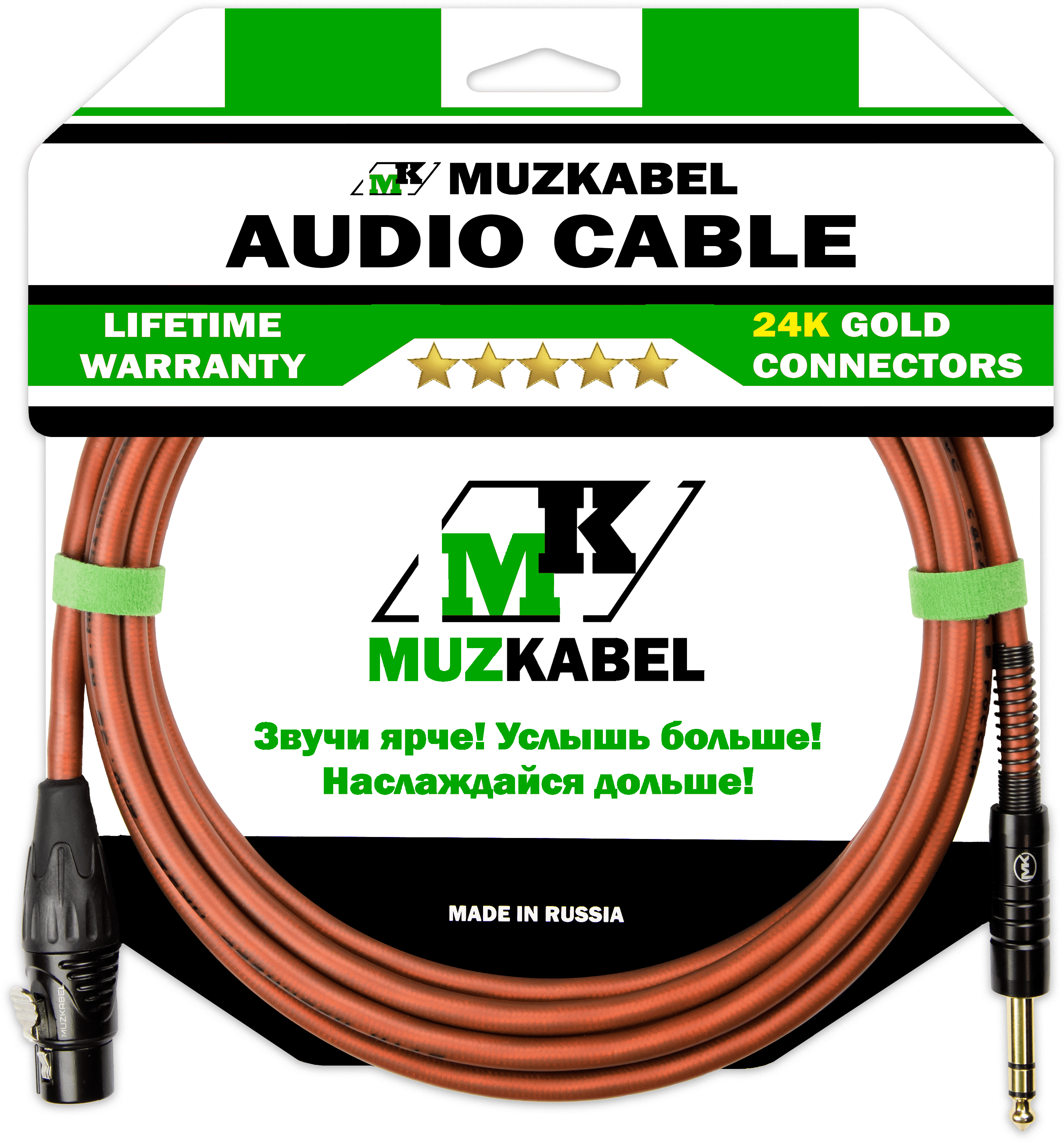 Аудио кабель MUZKABEL BSJMK5B, XLR (мама) - JACK (стерео)