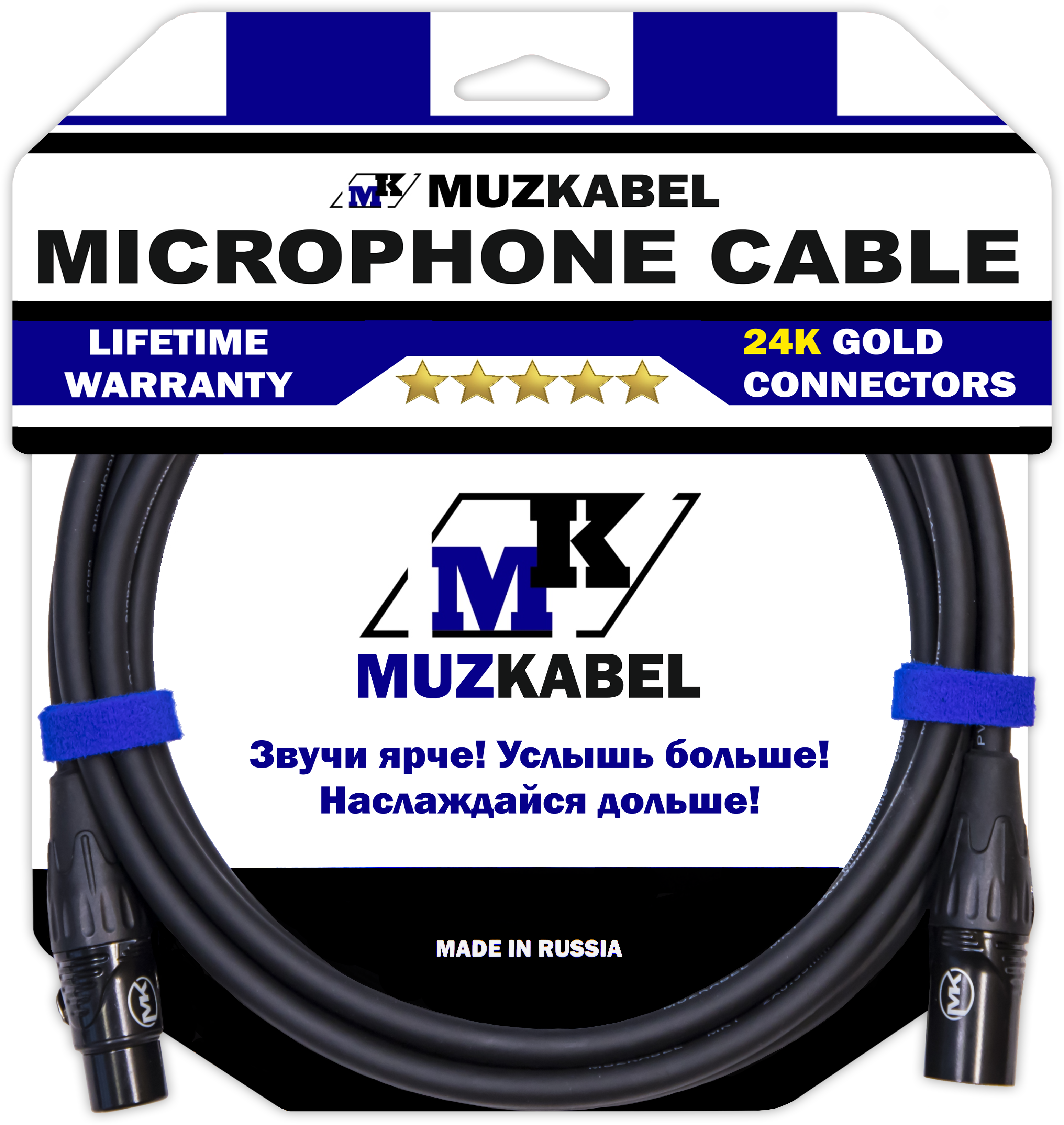 Микрофонный кабель MUZKABEL XXFMK1B, XLR - XLR
