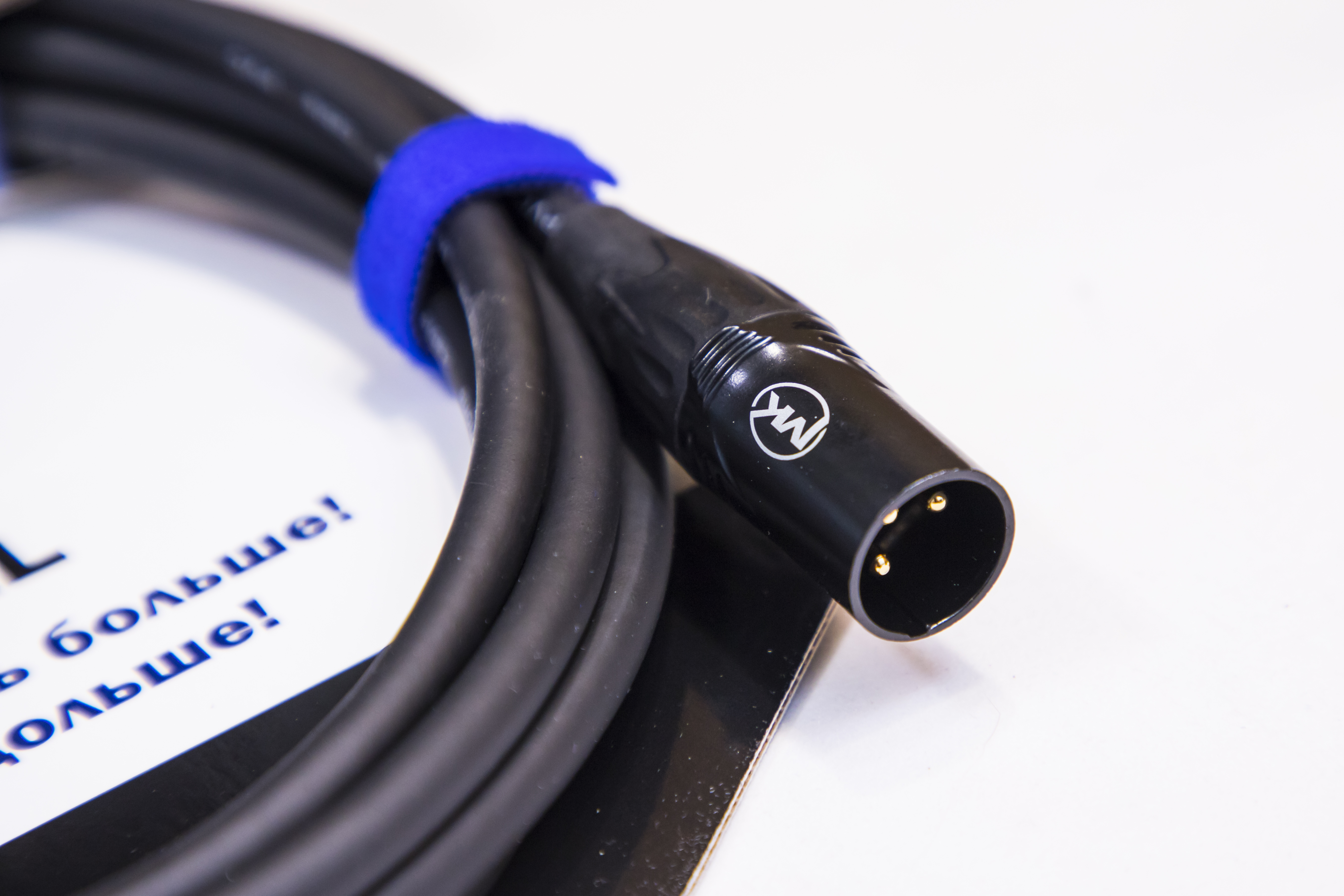 MUZKABEL XLR (папа)