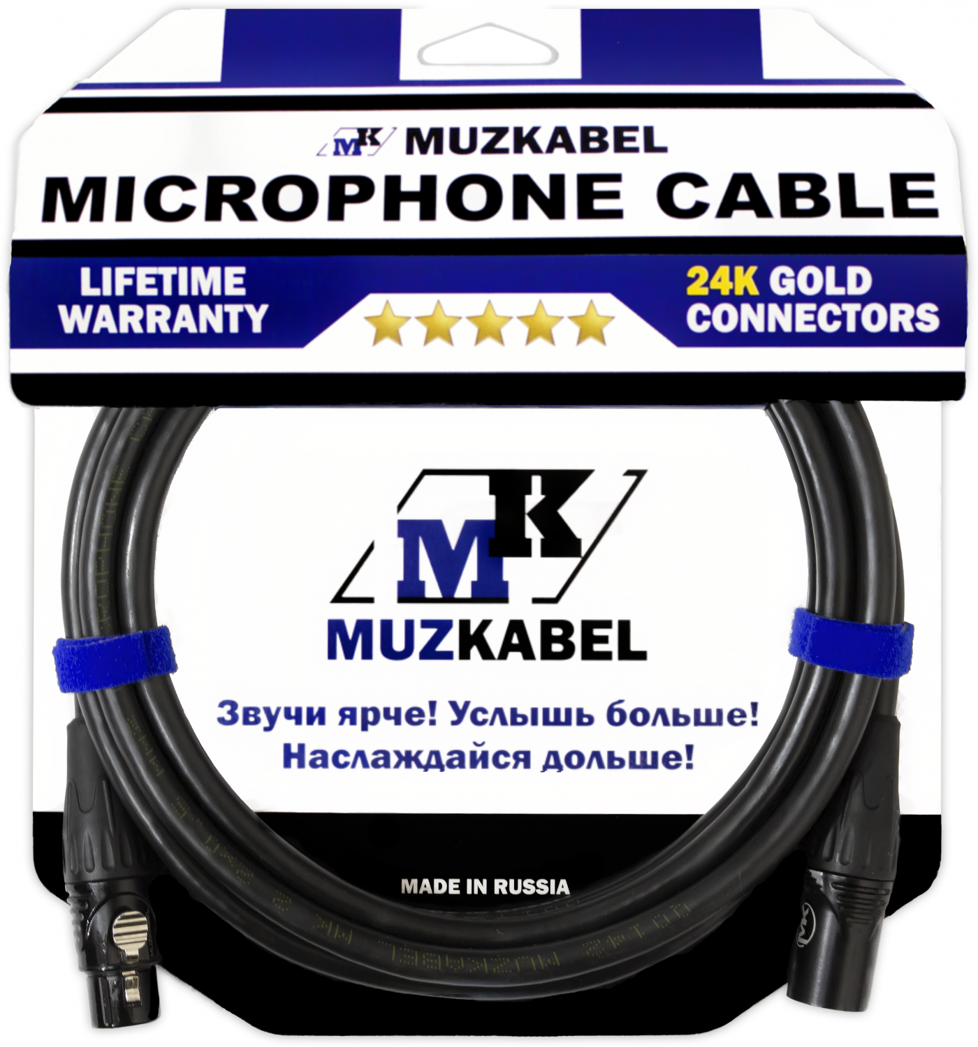 Микрофонный кабель MUZKABEL MBXMK2, XLR - XLR