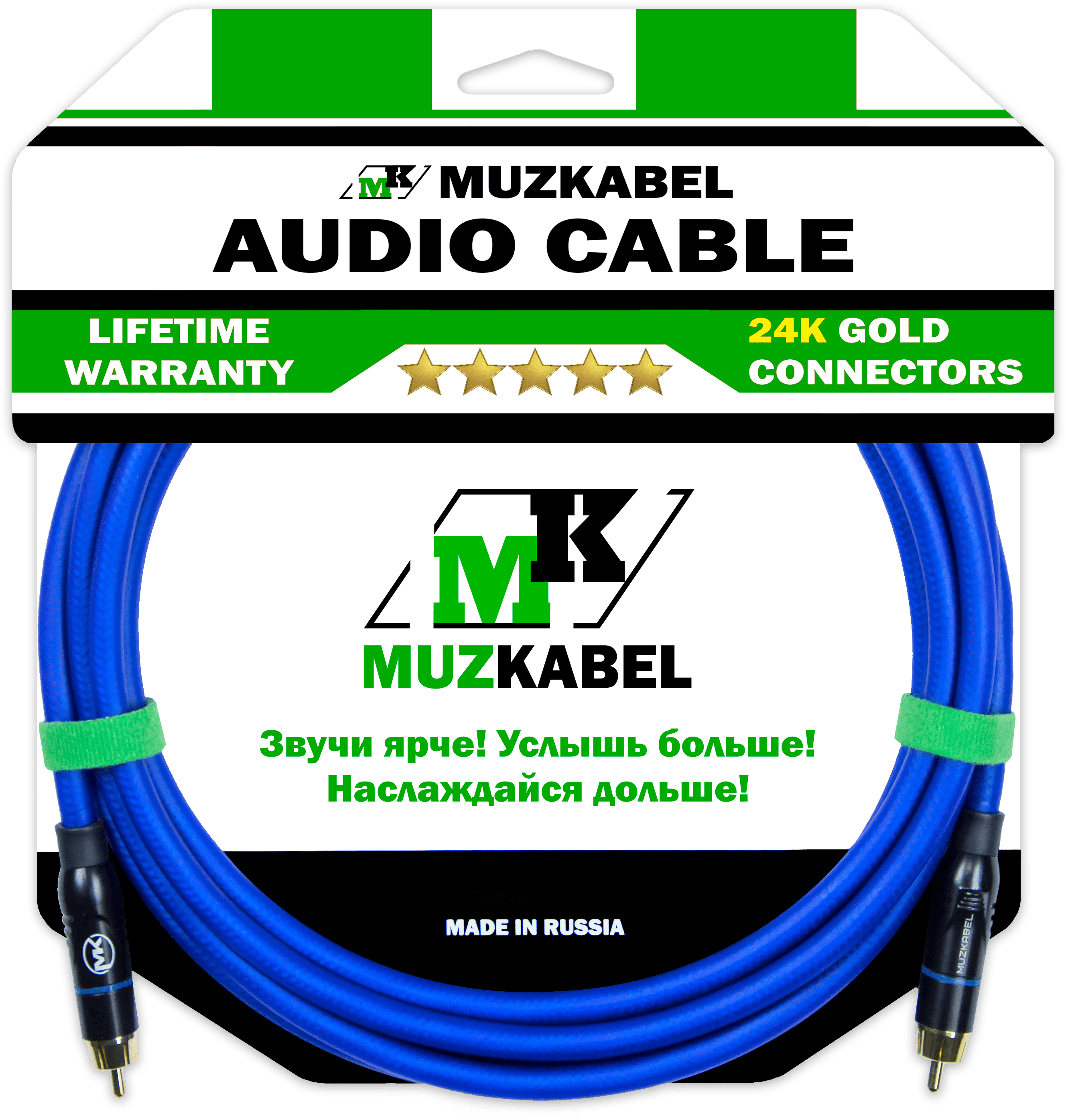 Аудио кабель MUZKABEL RCXMK5N, RCA - RCA (Синее кольцо)