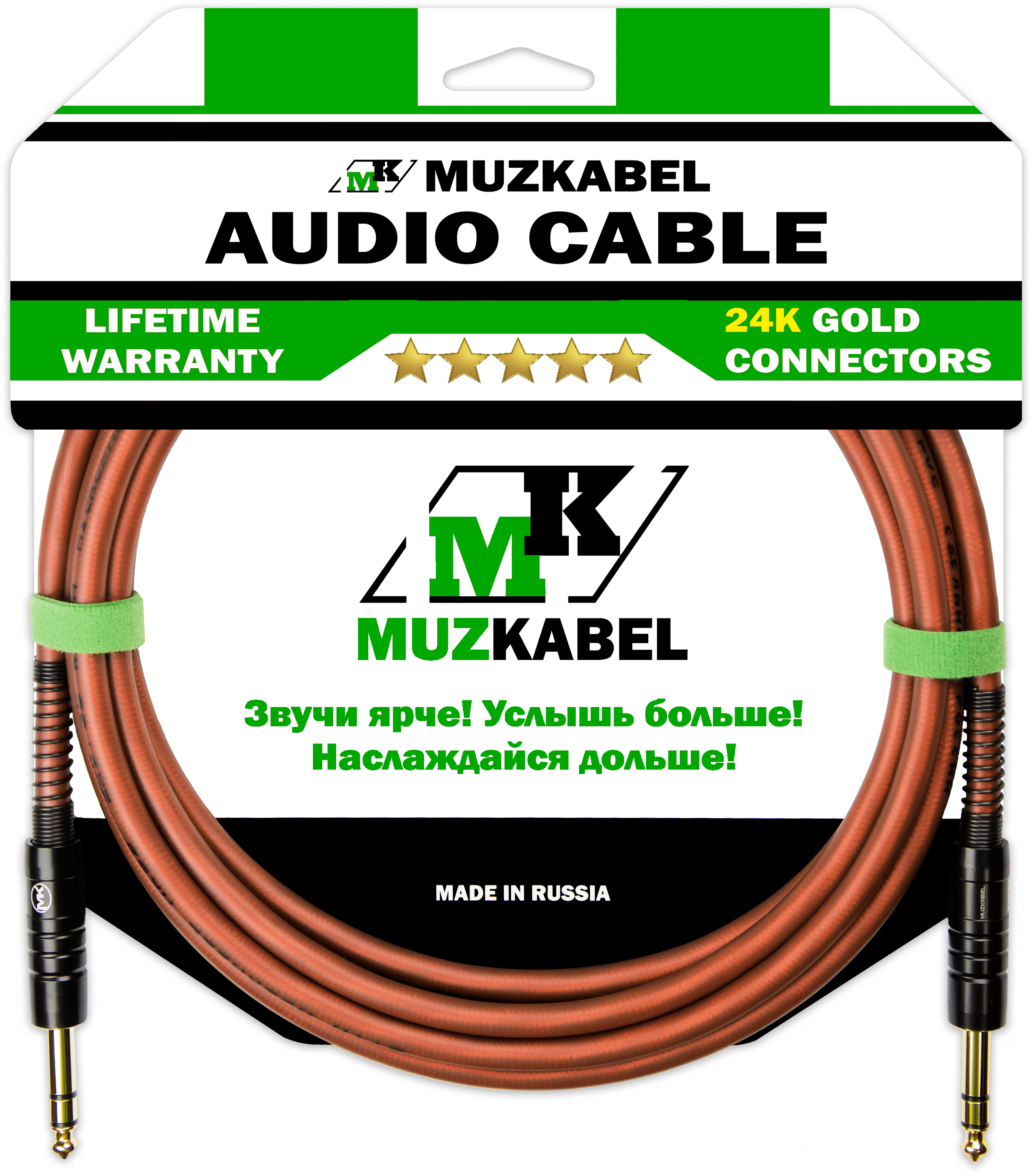 Аудио кабель MUZKABEL BZMK5B, JACK (стерео) - JACK (стерео)