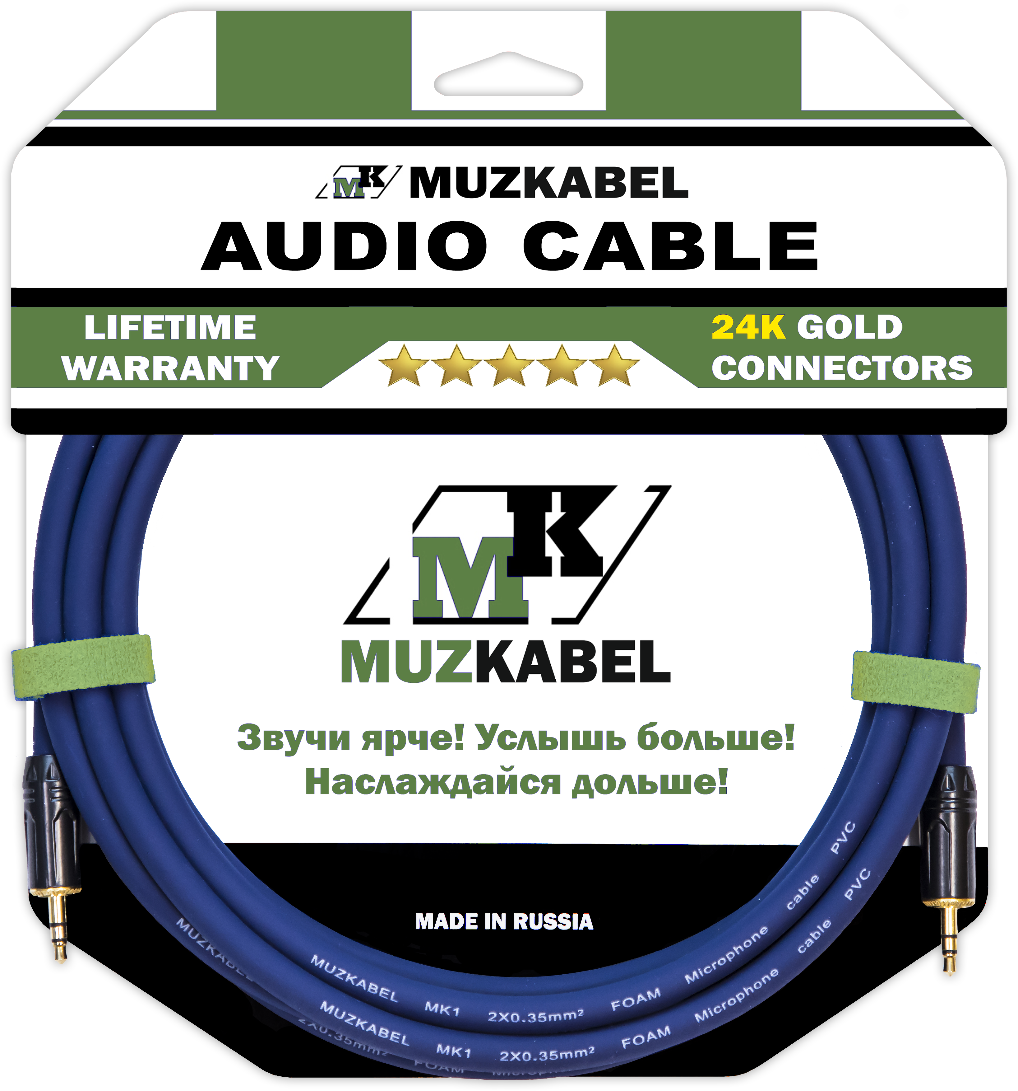 Аудио кабель MUZKABEL MFXMK1S, MINI JACK (3.5) - MINI JACK (3.5)