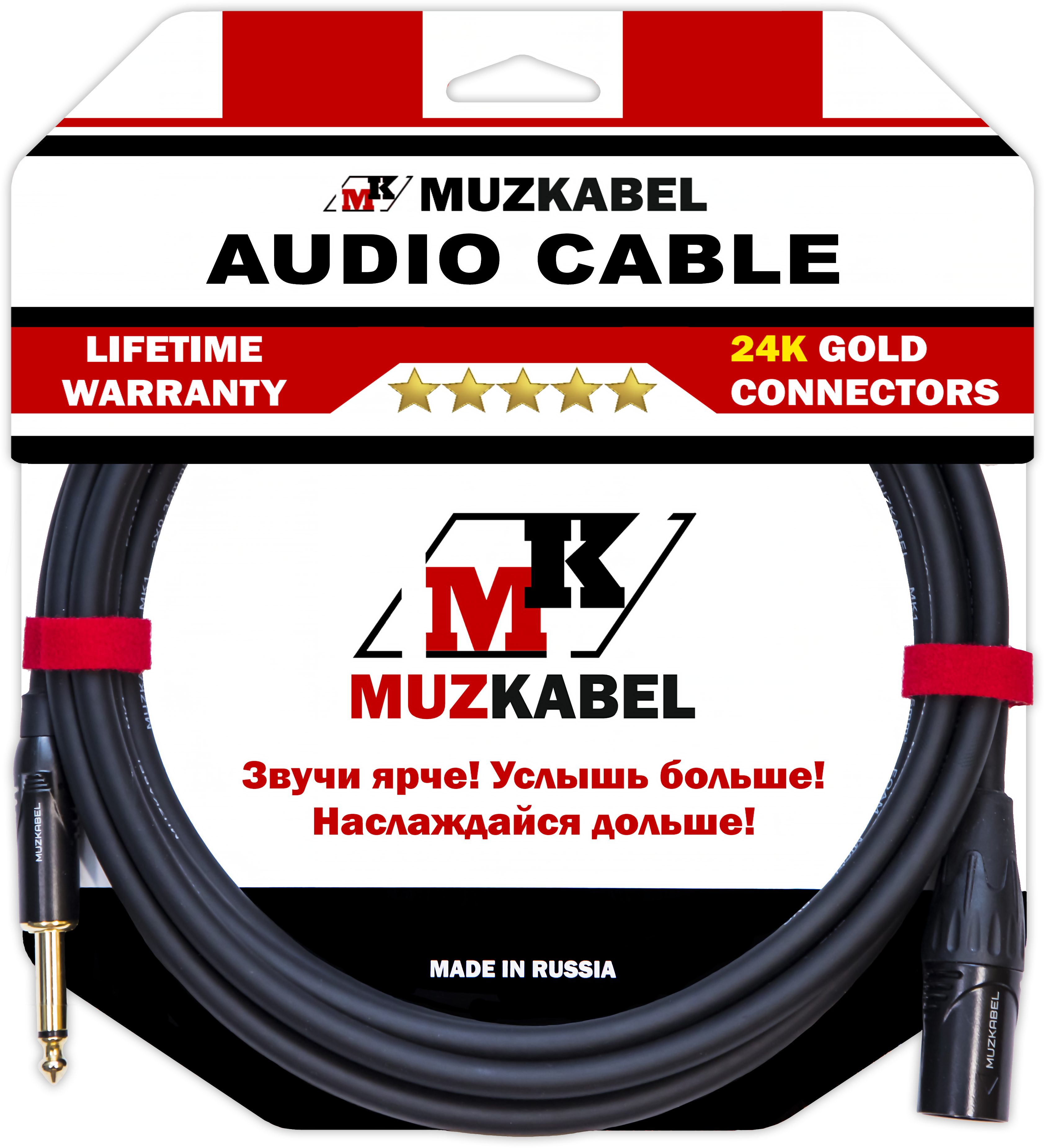 Гитарный кабель MUZKABEL AXFMK1B, JACK (моно) - XLR (папа)