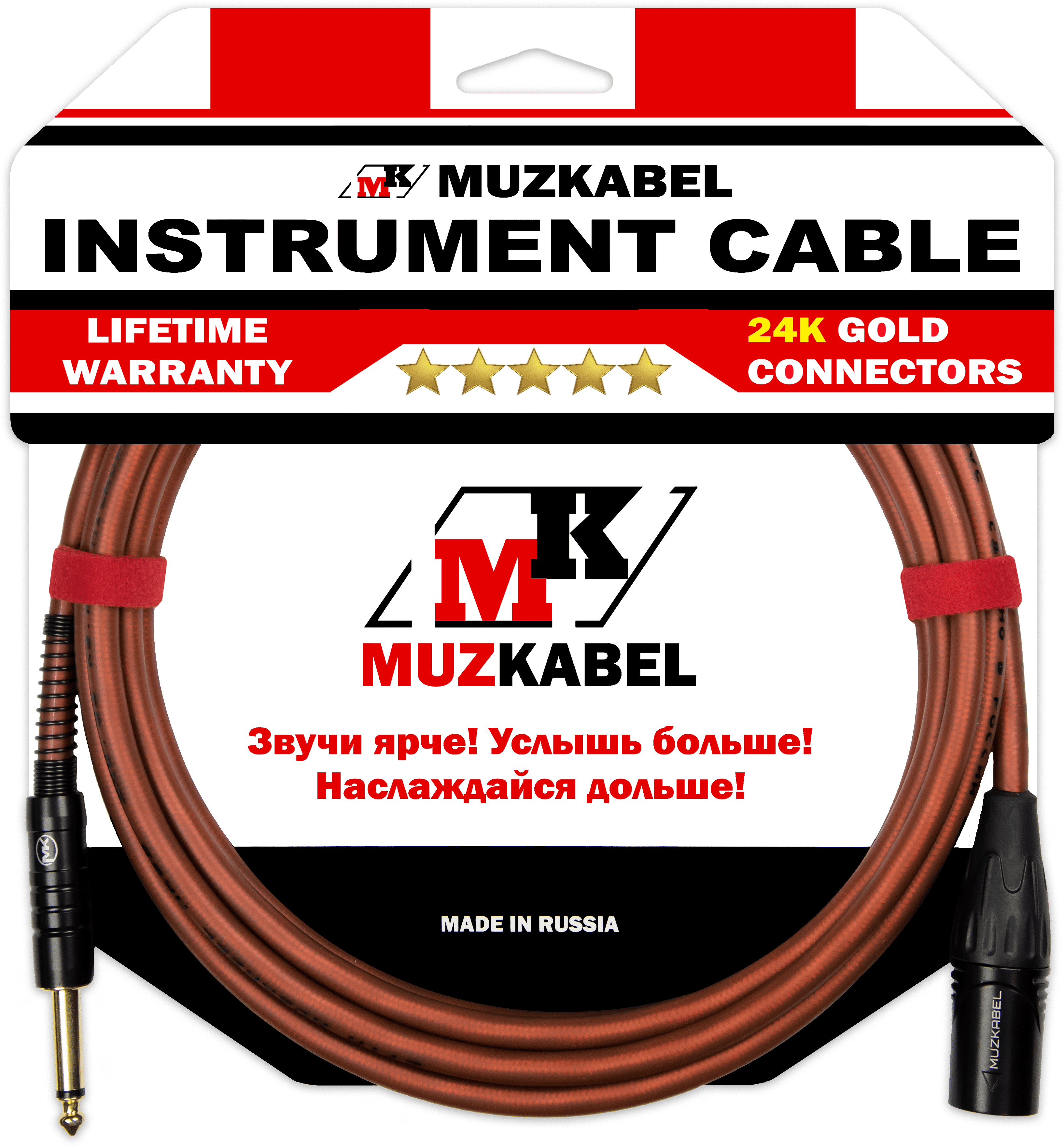 Гитарный кабель MUZKABEL AXSMK5B, JACK (моно) - XLR (папа)