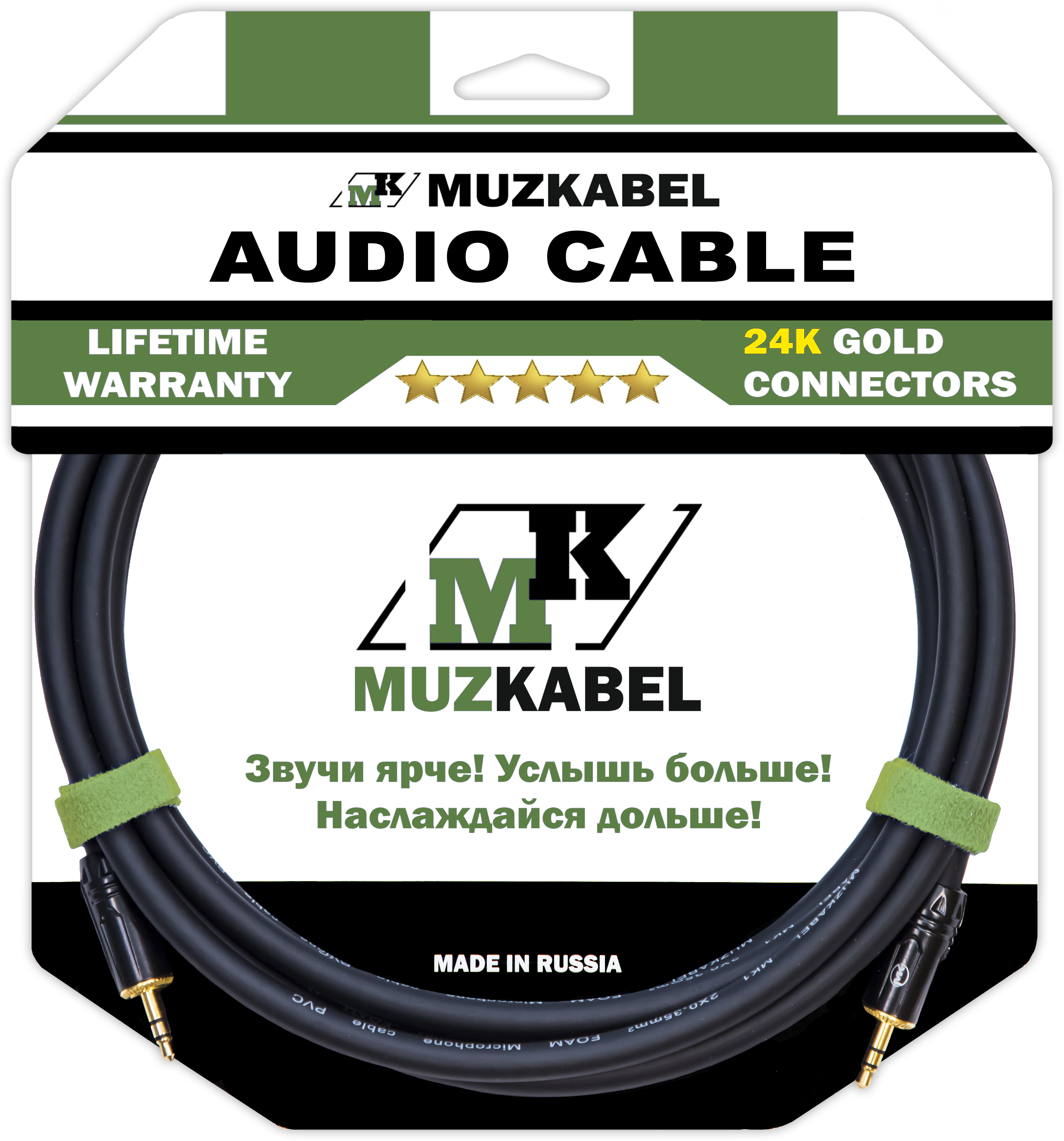Аудио кабель MUZKABEL MFXMK1B, MINI JACK (3.5) - MINI JACK (3.5)