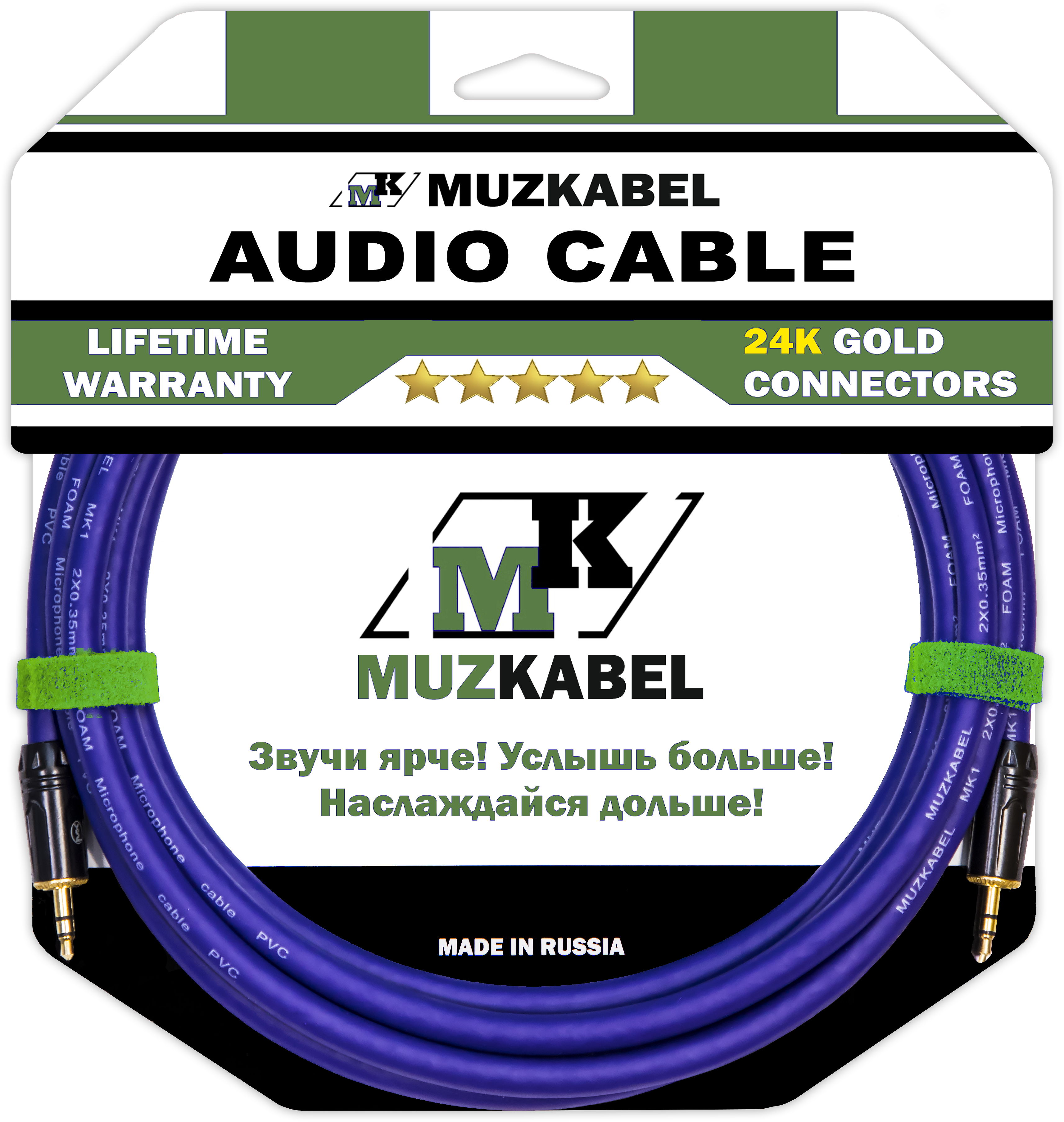 Аудио кабель MUZKABEL MFXMK1V, MINI JACK (3.5) - MINI JACK (3.5)