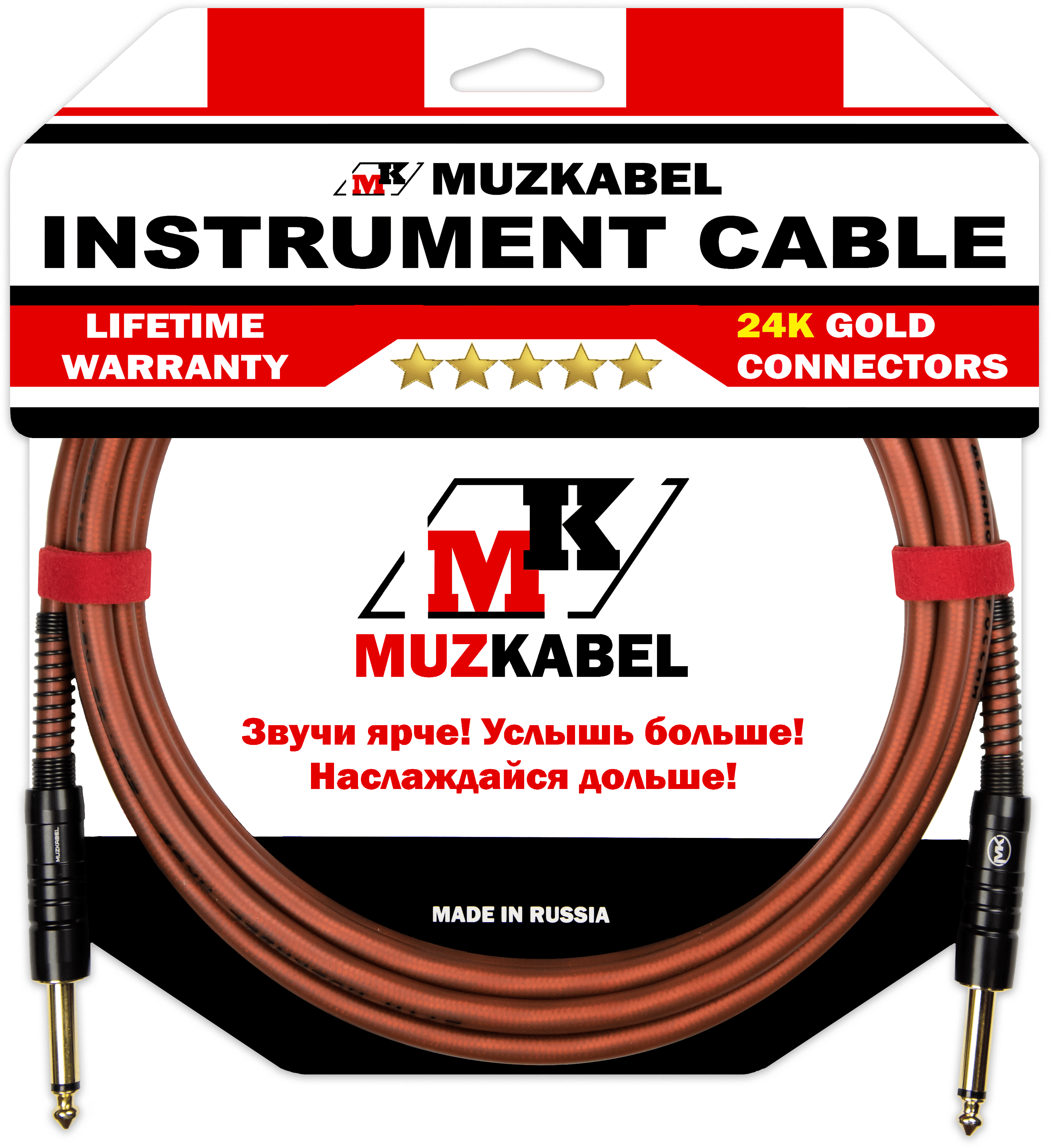 Гитарный кабель MUZKABEL JZMK5B, JACK (моно) - JACK (моно)