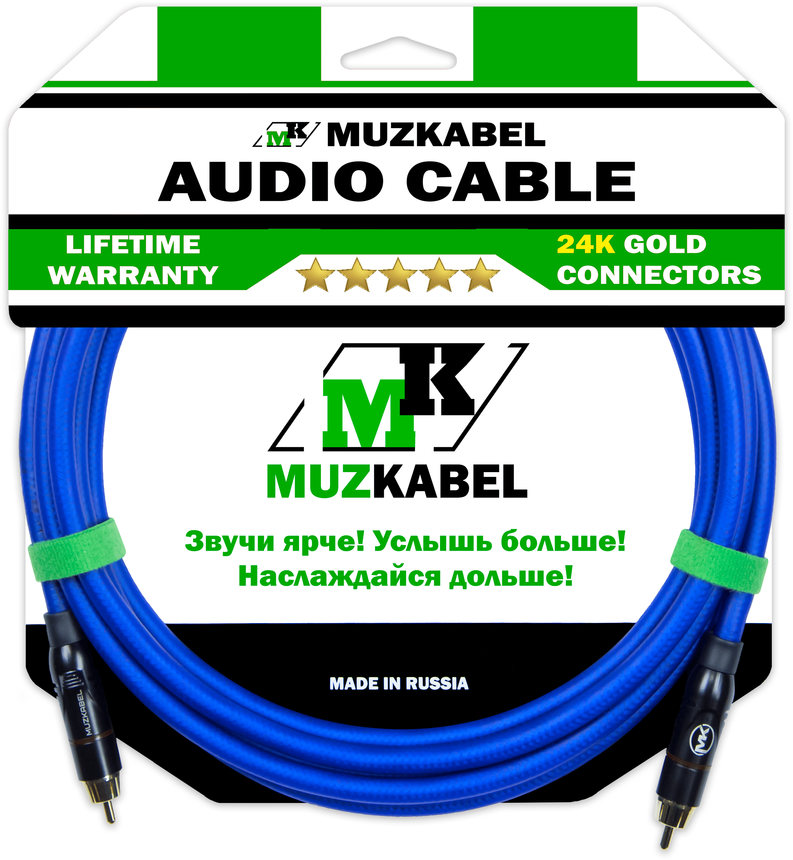 Аудио кабель MUZKABEL RCXMK5N, RCA - RCA (Красное кольцо)
