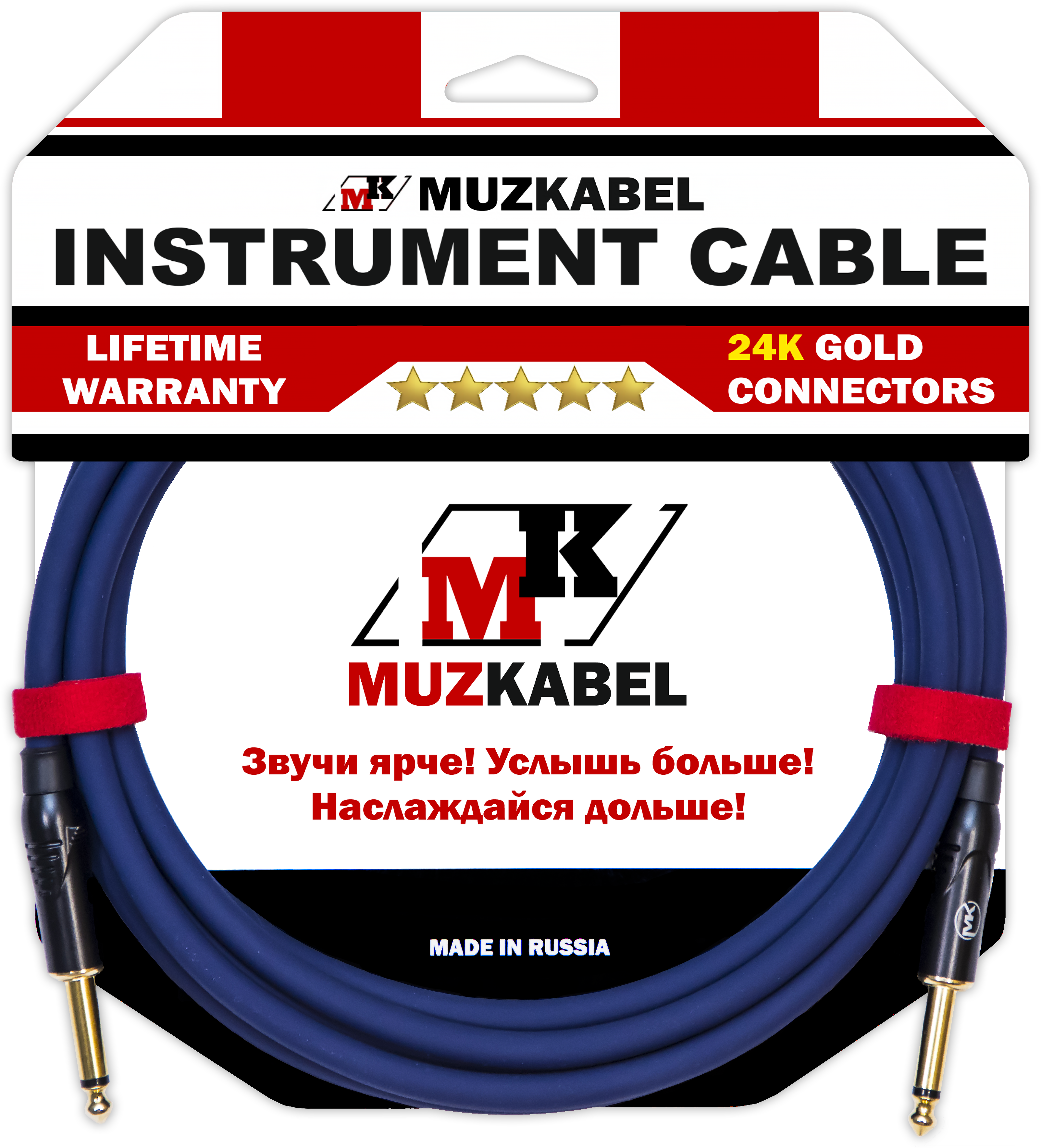 Гитарный кабель MUZKABEL JFNIK4S, JACK (моно) - JACK (моно)